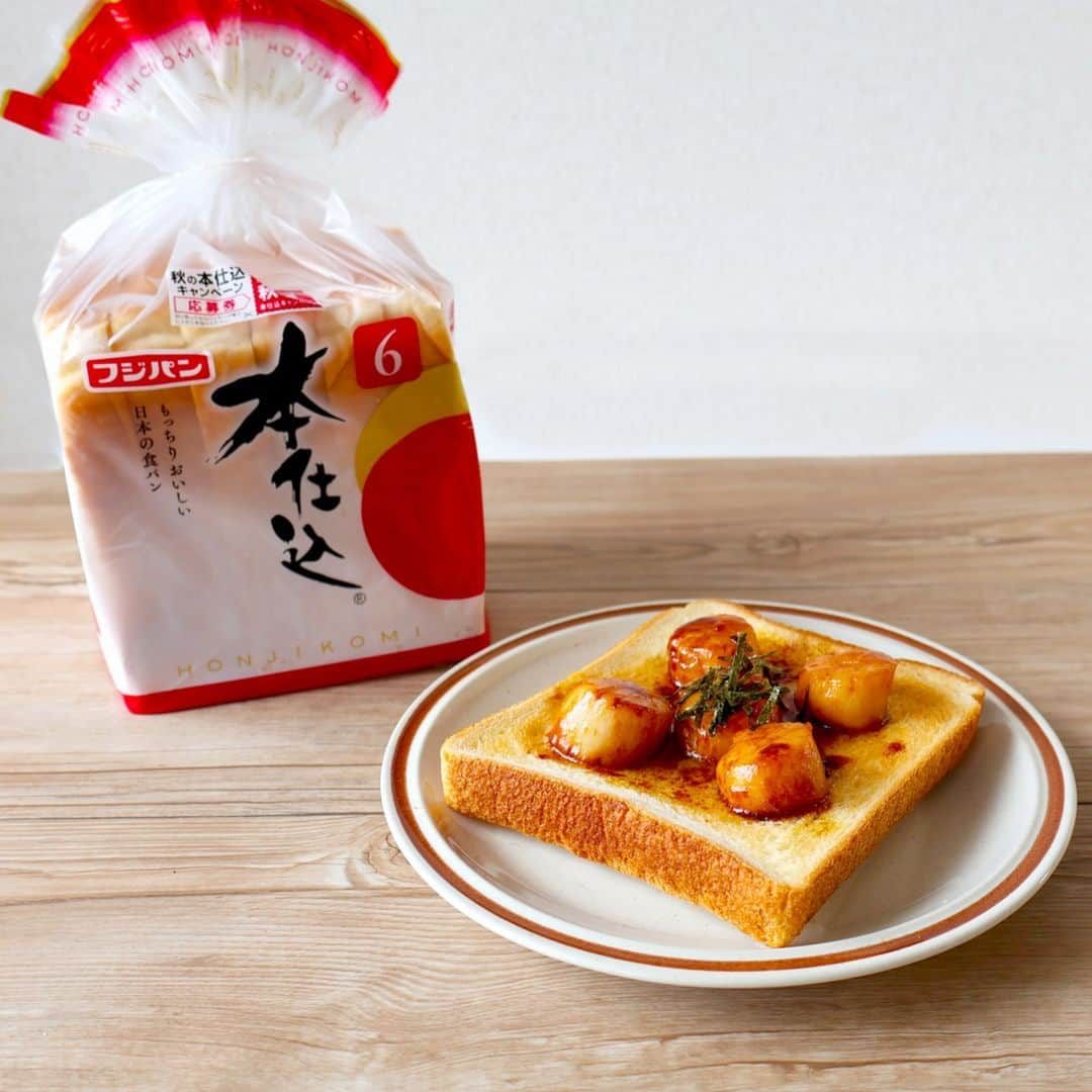 フジパン本仕込【公式】のインスタグラム：「#食べるぜニッポン  本仕込アレンジレシピをご紹介🍞  今回は北海道産ホタテを贅沢に5粒使ったメニューです✨ ホタテにバターと醤油がしみ込んで とってもおいしいんです😋  国産ホタテを1人5粒消費しよう💡  ほかにも本仕込のアレンジレシピをHPで紹介中！ @honjikomi_fujipan  #フジパン #本仕込 #本仕込アレンジレシピ #北海道産ホタテ #ホタテ  #食パンアレンジ #食べるぜニッポン #ホタテバター醬油 #国産ホタテ」