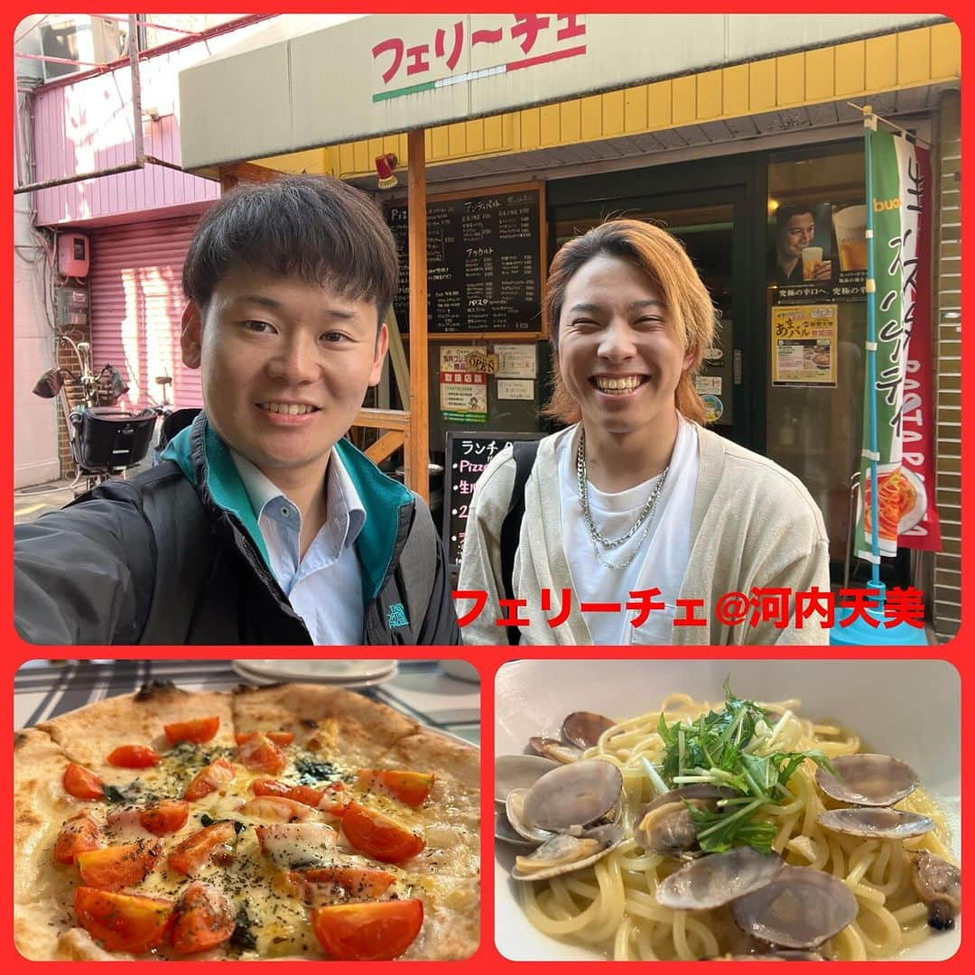 西条市のインスタグラム：「〜阪南大学に通う広瀬倫太郎さんとイタリアンに行ってきました！〜  大阪事務所の白岡です！ 先日、阪南大学に通う広瀬倫太郎さんと、大阪府松原市の河内天美にあるイタリア料理が楽しめるお店「フェリーチェ」でお話ししました！ まだ1年生の広瀬さん。お祭りが大好きとのことで、今年のお祭りについてピザ片手に語り合いました！また、学校生活や西条での就職についてのお話もしました。 西条市大阪事務所では皆さんの「アニキ」として、皆さんをサポートになることであればなんでもやります！ まだ大阪事務所のInstagramを登録していない方は、是非登録してDM下さいね！  #lovesaijo #西条市大阪事務所」