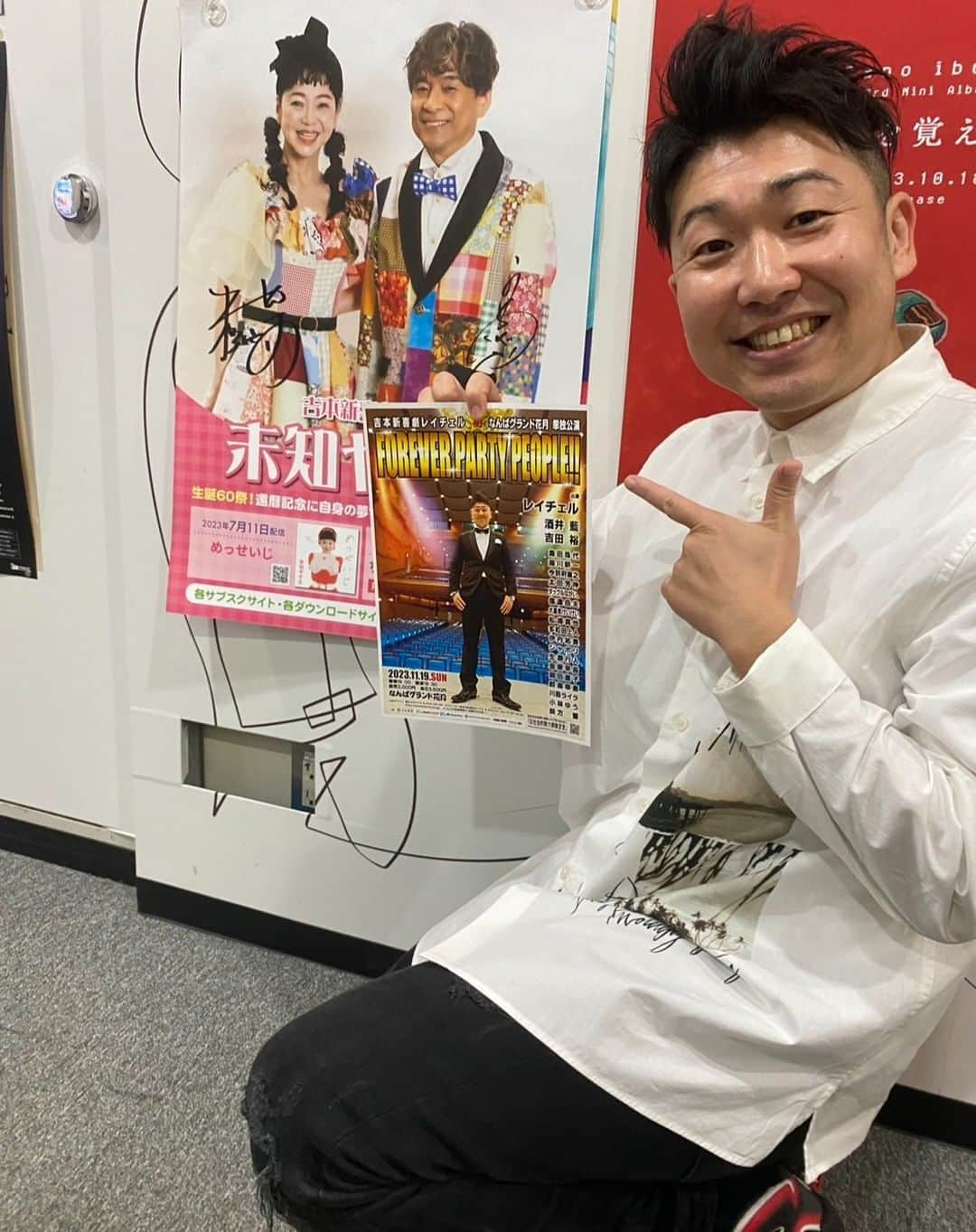 吉本新喜劇のインスタグラム：「MBS-R 「松井愛のすこ~し愛して 」  #レイチェル　が出演しておりました💓 #内場勝則　と最近行った旅行の話や 11/19(日)自身の単独イベント@なんばグランド花月 の話など、、  radikoからも視聴いただけます😆 https://radiko.jp/share/?t=20231031100000&sid=MBS   #吉本新喜劇  #レイチェル」