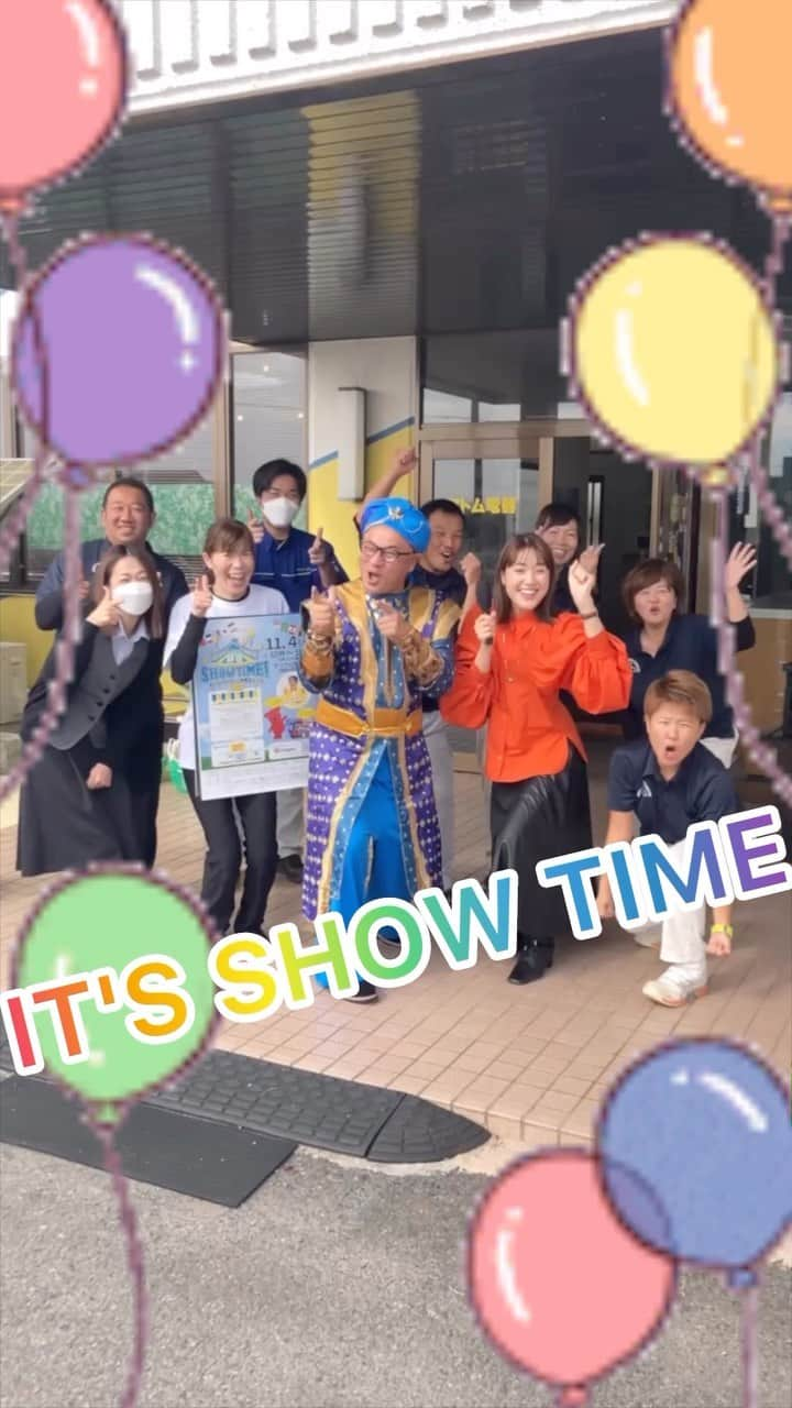 佐藤由季のインスタグラム：「11/4(土)のイベント IT'S SHOW TIME！ ステージ司会を務めます🎤 そうさ！ #そうさ記念公園 に集合！ 子どもも大人もみんなで 盛り上げまSHOW TIME〜🎶 会いに来ていただけたら嬉しいです🥰 皆さんにお会いできることを 楽しみにしております❤️  #bayfm  #アンナミラクル  #プレシャスレポート  #匝瑳市 #千葉  #イベントMC  #フリーアナウンサー  #佐藤由季  #カウントダウン動画 真似しちゃいました🤭 #八日市場瓦斯 の皆さんにラジオ生中継も動画撮影もご協力いただきました🎤 #ありがとうございました 😊」