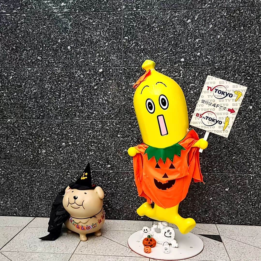 小高亮のインスタグラム：「ハロウィン仕様  #テレビ東京  #テレ東」