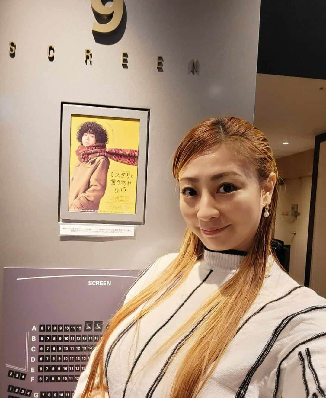 小野友葵子のインスタグラム：「【ミステリと言う勿れ】  少し前ですが、 映画館で映画を観てきましたよ。  🌟『ミステリと言う勿れ』 🌟  テレビドラマでも大好きで楽しく観ていた『ミステリと言う勿れ』の広島での遺産相続を巡るお話。  もじゃもじゃの久能整くんに、 癒されてきました～！！✨  ポップコーンは、 キャラメル派。🍿  ｡.｡:+* ﾟ ゜ﾟ *+:｡.｡:+* ﾟ ゜ﾟ *+:｡.｡ 📻2023/11/4（土） 動画配信型ラジオレギュラー冠番組 『小野友葵子のBella Serata‼』 第1、第3土曜日 21：00～21：50生放送中 https://ameblo.jp/onoyukiko/entry-12825600766.html  🎵2023/7/2（日）14：30※終了 ムラマツリサイタルホール新大阪（大阪公演） 🎵2023/7/16（日）13：00※終了 ザ・ルーテル・ホール（札幌公演） 🎵2023/9/2（土）13：30※終了 すみだトリフォニー小ホール（東京公演） 🎵2023/11/5（日）14：00※振替 レソラホール（福岡公演） https://ameblo.jp/onoyukiko/entry-12815801256.html  🎵2023/11/12（日）15:00 酵素クレープ専門店クレープアリサ東京 https://ameblo.jp/onoyukiko/entry-12825208626.html  💿小野友葵子コラボ参加CD発売中！ https://ameblo.jp/onoyukiko/entry-12800332342.html  🎼小野友葵子プロデュース若手オペラ歌手グループ『I  BOCCIOLI』メンバー募集中！ https://ameblo.jp/onoyukiko/entry-12800609513.html ｡.｡:+* ﾟ ゜ﾟ *+:｡.｡:+* ﾟ ゜ﾟ *+:｡.｡ 🌹HP https://www.onoyukiko.com/ 🌹ブログ http://ameblo.jp/onoyukiko 🌹Instagram（yukikoonosoprano） https://www.instagram.com/yukikoonosoprano/ 🌹Twitter https://twitter.com/yukiko_ono 🌹YouTube（YukikoOno小野友葵子） https://www.youtube.com/user/VitaRoseaYukikoOno 🌹小野友葵子のコンサートってどんな感じ？ https://youtu.be/bWges5LlLnw ｡.｡:+* ﾟ ゜ﾟ *+:｡.｡:+* ﾟ ゜ﾟ *+:｡.｡  #映画館 #映画 #ミステリと言う勿れ #フジテレビ開局65周年 #久能整 #天然パーマ #もじゃもじゃ #遺産相続 #広島 #ポップコーンはキャラメル派 #ソプラノ歌手 #オペラ歌手 #オペラ #錦戸部屋女将 #バラ好き #パンダ好き #ミラノ #イタリア #ラジオパーソナリティー #プロデューサー #若手アーティスト支援 #デビュー15周年」