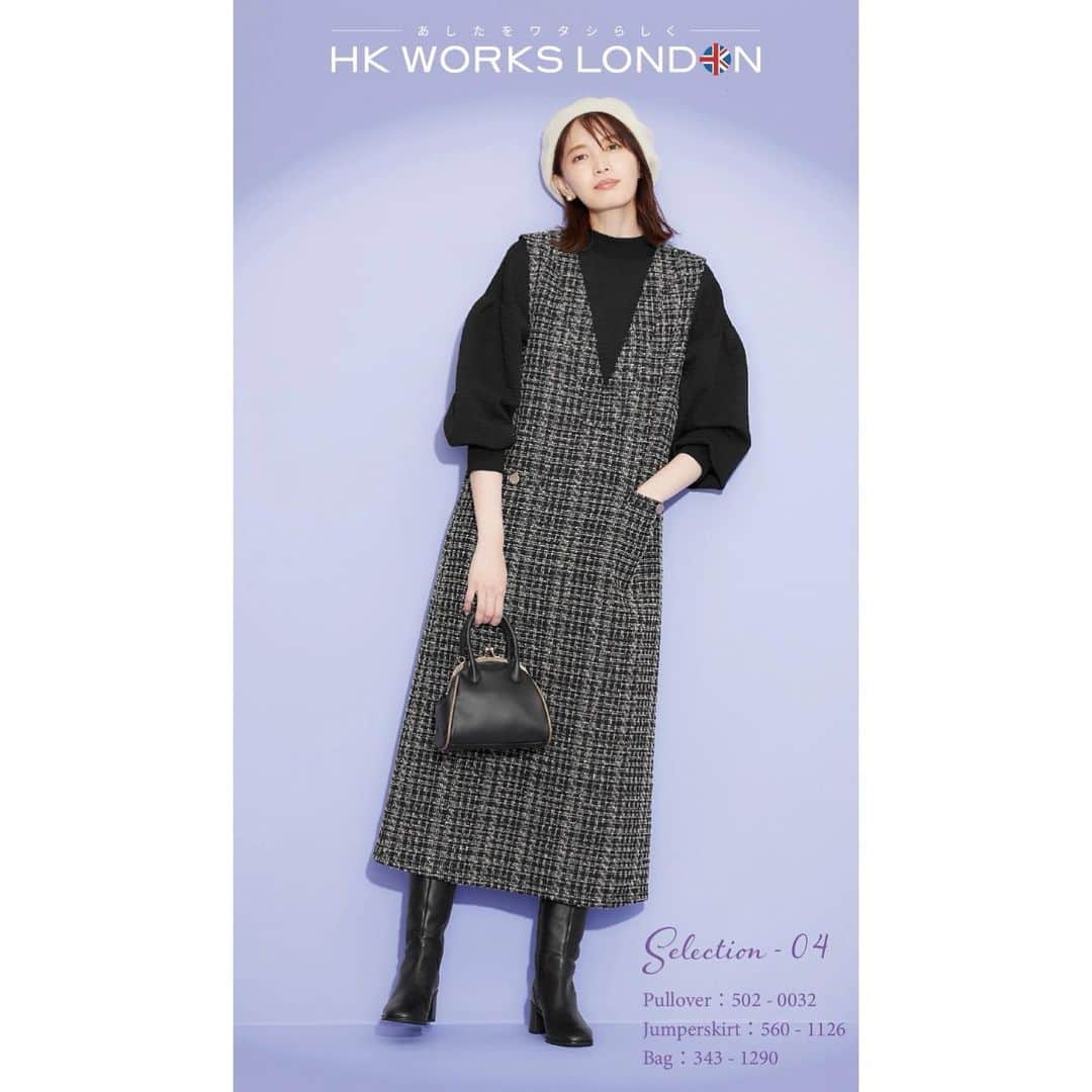 宮田聡子さんのインスタグラム写真 - (宮田聡子Instagram)「HK WORKS LONDONの新作が、明日11/1から発売されます✨  今回、宮田聡子セレクションという事で、 5スタイリングをセレクトさせて頂きました✨ 嬉しかった‥☺️  ほどよく取り入れたトレンド感と、着回しのきく シルエットが綺麗なアイテムになっています♪  みなさんの好きなスタイリング、是非教えてください🥰  詳細は、@hk_works_london をチェックしてください。  皆さまの、お気に入りのワードローブになりますように・・・♡  #PR #hkworkslondon  #HK  #ロンドンテイスト」10月31日 20時57分 - miyatasatoko