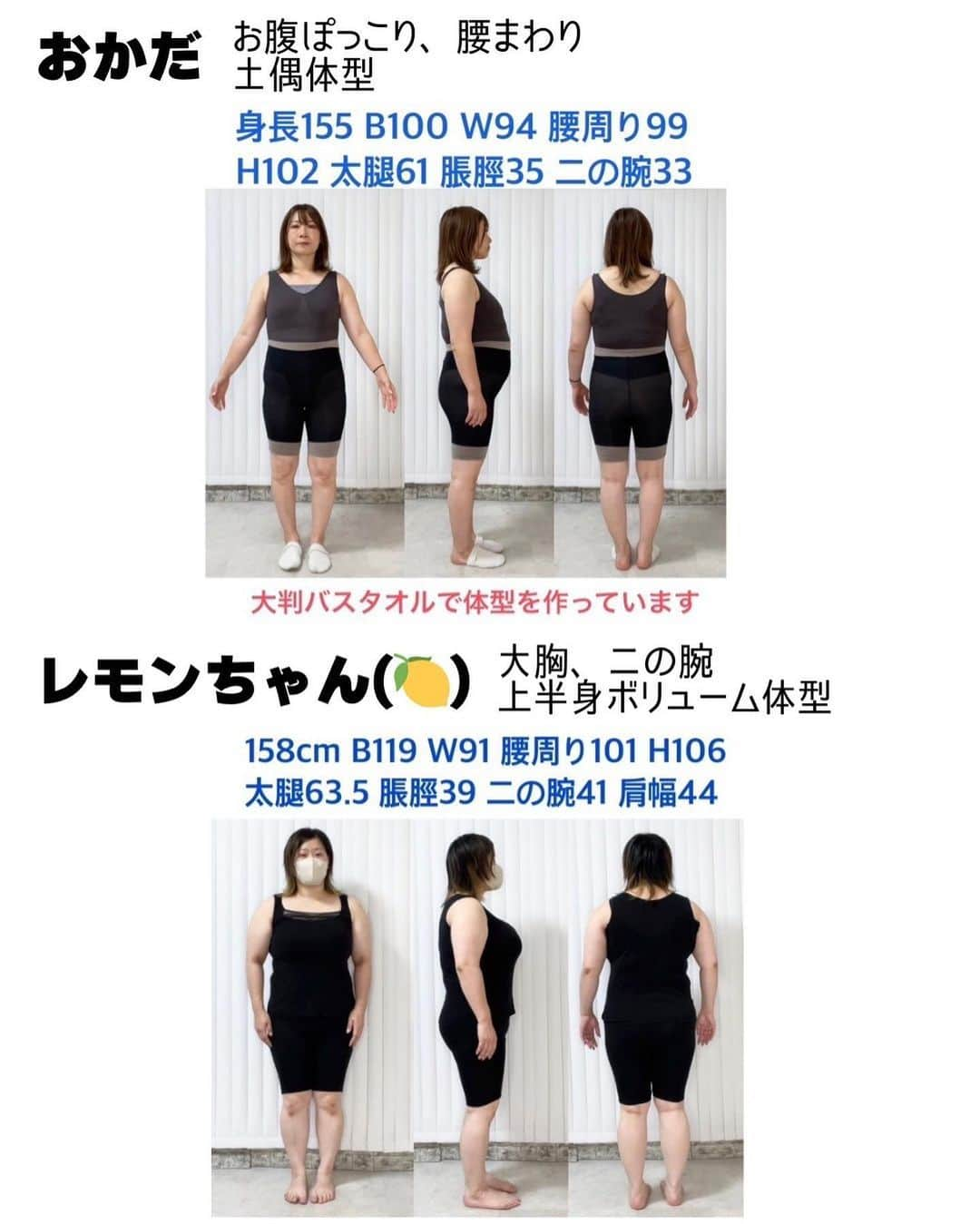 おかだゆりさんのインスタグラム写真 - (おかだゆりInstagram)「.  11月3日(金)…めずらしく金曜日!!  全国のファッションセンターしまむら ＆公式オンラインショップ…と、  一部は公式オンライン"のみ"で、  しまむら×おかだゆり アイテムを発売しまする🦓💨  ※品番等は3〜4つ前の投稿の"本文"に詳細が載ってるのでぜひチェックしてみてください🎵  .  インスタライブで見せたコーデ あれやこれや………をまとめましたヽ(´▽｀)/  本格アウターや騙し絵ニットたち！ 使いやすいボトムスたち！  この冬味方になってくれるアイテムがてんやわんやヽ(´▽｀)/ ぜひぜひ参考にしてくださいまし〜〜〜！！！  . . .  @grshimamura  @shimastyle.jp   #pr #しまむら #しまむらコーデ #プチプラコーデ #大きいサイズ #プラスサイズ #秋コーデ #冬コーデ #しまむらパトロール #しまパト #着痩せ #着痩せコーデ #大人カジュアル #カジュアルコーデ #コートコーデ #アウターコーデ #ニットコーデ #スニーカーコーデ #ブーツコーデ #着まわしコーデ #ニット帽コーデ #大人かわいいコーデ」10月31日 20時59分 - kinglilydesigner