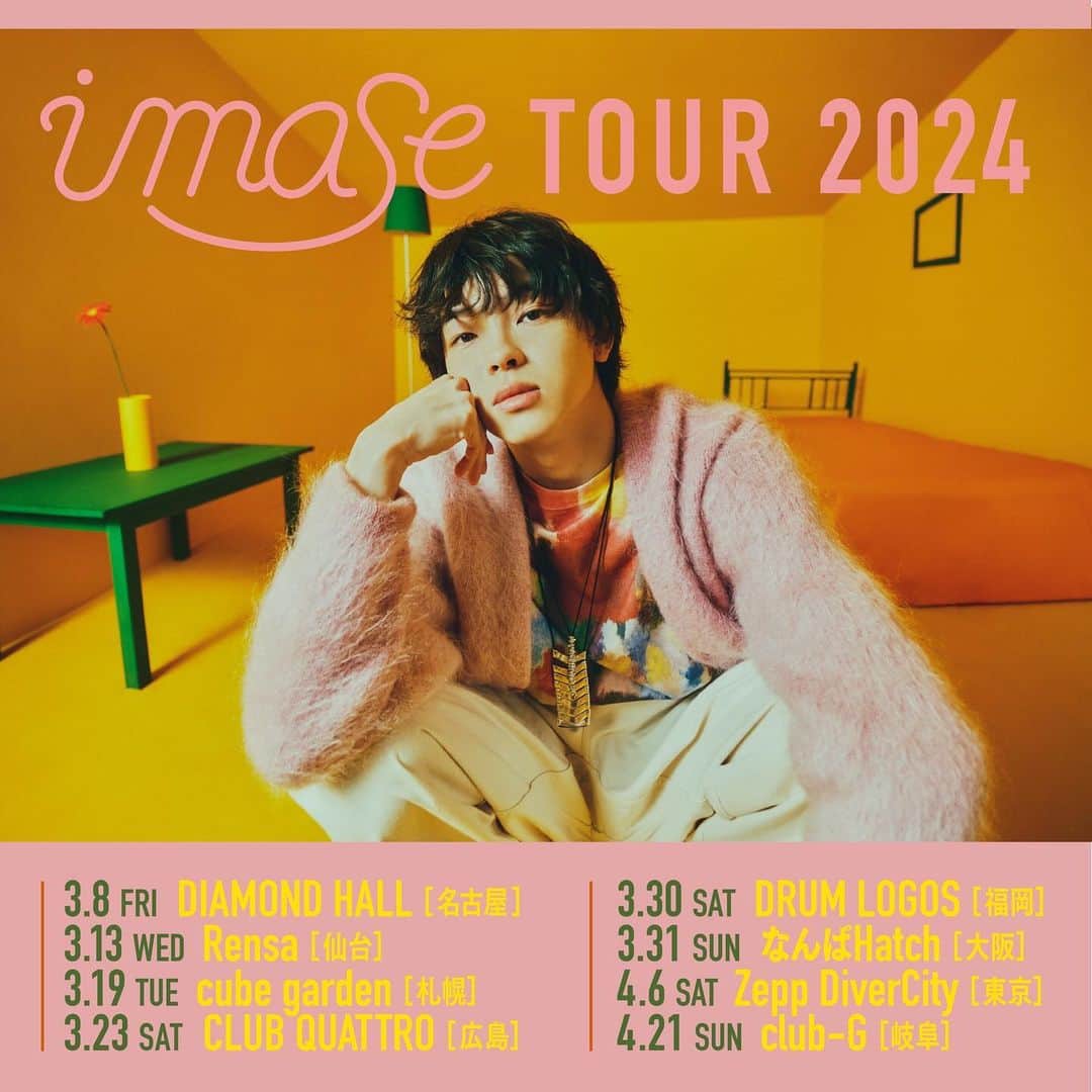 imaseのインスタグラム：「全国8箇所を周るライブツアー 「imase Tour 2024」 開催が決定っ！！！🕺  チケットの先行受付は本日から！ https://w.pia.jp/t/imase-tour2024/  全国の皆、ライブ会場で会おうぜいっ！！✌️  #imase」