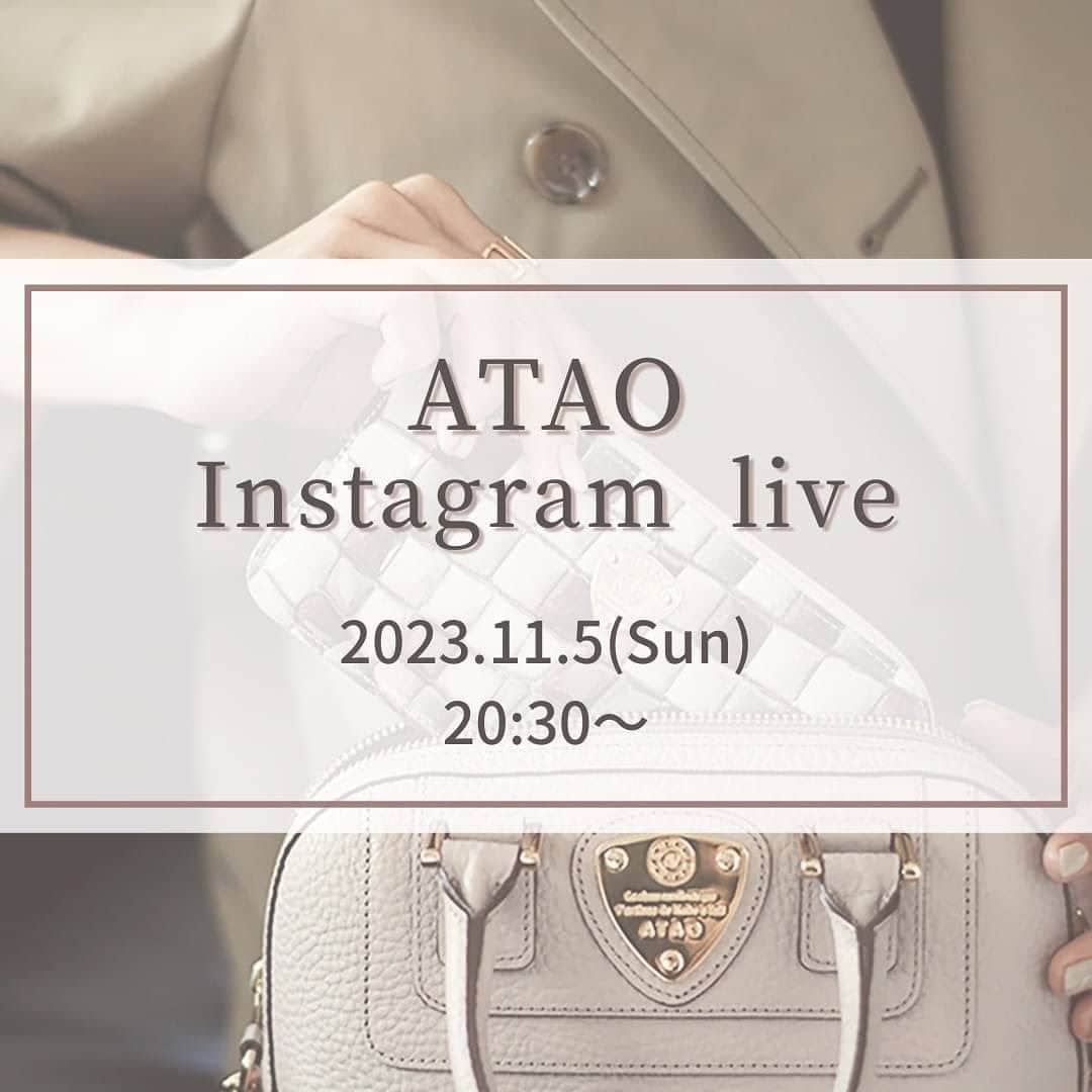 ATAO(アタオ)のインスタグラム：「. 🎬インスタライブのお知らせ🎬  皆さまお待たせいたしました😊  《11月5日(日) 20:30～》 関東よりインスタライブの配信が決定いたしました✨️👏  スタジオアタオの2つの公式アカウント 「@atao.kobe」「@ataoland_official」より同時配信いたしますので、ぜひチェックをよろしくお願いします🎶  内容につきましては、また決まり次第お知らせさせていただきます！  皆さまどうぞお楽しみに❣️  ╌ ╌ ╌ ╌ ╌ ╌ ╌ ╌ ╌ ╌ ╌ ╌ ╌ ╌ ╌ ╌ ╌ ╌ ╌  いつも沢山の温かいコメント ありがとうございます！ 今回も皆さまのご視聴＆コメント💬 お待ちしております😌 ╌ ╌ ╌ ╌ ╌ ╌ ╌ ╌ ╌ ╌ ╌ ╌ ╌ ╌ ╌ ╌ ╌ ╌ ╌   ＝＝＝＝＝＝＝＝＝＝＝＝＝＝＝＝＝＝＝＝ ■オンラインストアは『アタオランドプラス』または『https://ataoland.com』で検索🔎  ■『@atao.kobe』👈🏻トップのURLからもオンラインストアに飛べます♪  ■スタッフブログ 『スタジオアタオブログ』で検索🔎 https://studioatao-blog.jp/  ■ATAOLAND +公式LINEアカウントが登場✨️ https://liff.line.me/1645278921-kWRPP32q/?accountId=876vdygu ＝＝＝＝＝＝＝＝＝＝＝＝＝＝＝＝＝＝＝＝  #atao #アタオ #神戸ブランド  #ATAOLANDプラス #アタプラ  #スタジオアタオ #バッグブランド #財布ブランド #レザーアイテム  #11月5日 #インスタライブ #インスタライブ配信 #ライブ配信  #fashion #ファッション」