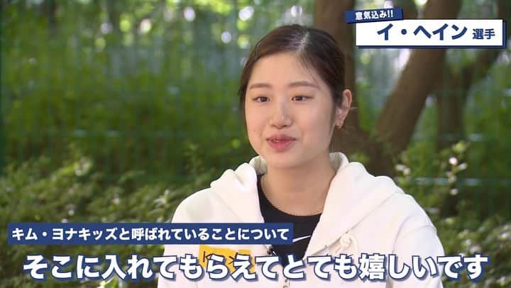 テレビ朝日フィギュアスケートのインスタグラム