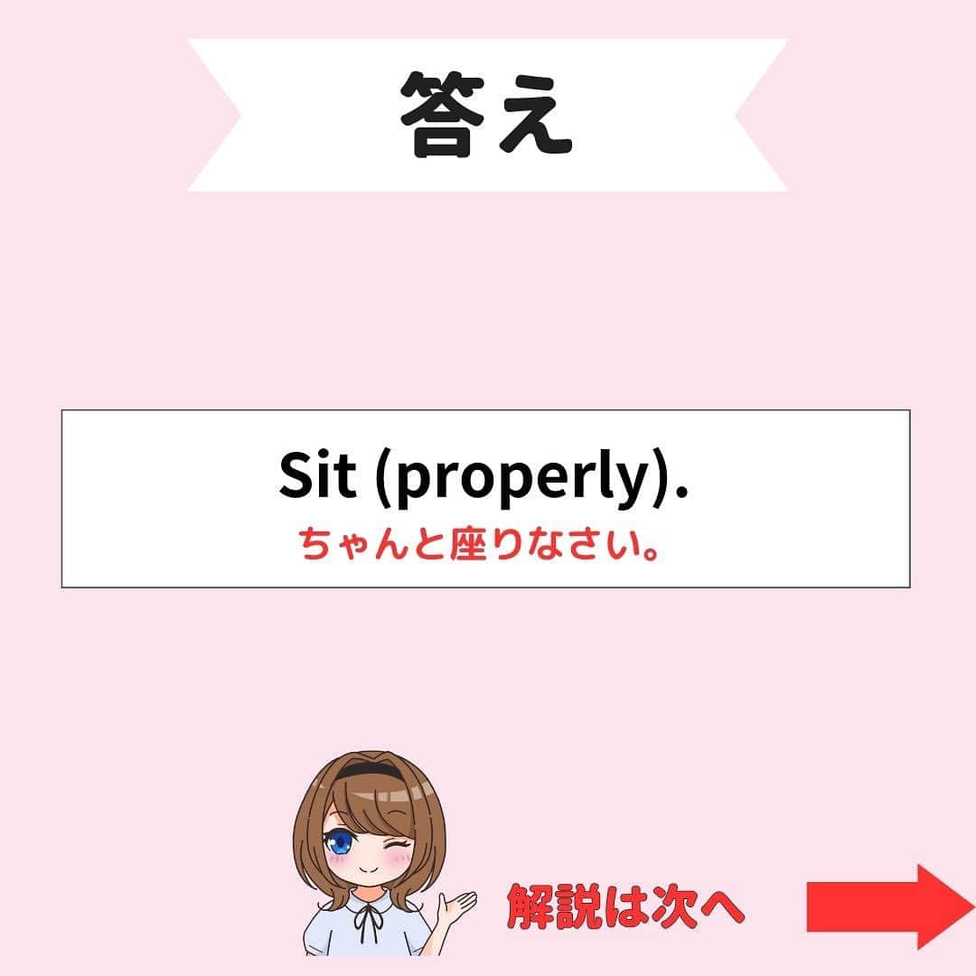 超絶シンプル英会話♪さんのインスタグラム写真 - (超絶シンプル英会話♪Instagram)「他の投稿はコチラ​▶​︎ @english.eikaiwa ​​ ​​ ​​その他気になる投稿は​👇​のハッシュタグからチェックしてね​💖​ ​​ ​​#英語で生まれつきなんて言う ​​#英語でふられたなんて言う ​​#英語で〇〇ってことなんて言う ​​ ​​＊＊＊＊＊＊＊＊＊＊＊ ​​このアカウントは元CAが豊富な海外経験をもとに「これさえ知ってれば話せる」をテーマに発信しています！ ​​教科書では学べない現地の英語やお役立ち情報はストーリーズから​💡​ ​​ ​​実際に ​​「私は朝食に納豆ご飯を食べました」 ​​みたいな日本語って使わなくないですか？ ​​実際使う会話なら ​​「朝納豆食べたよ」 ​​で通じますよね？ ​​ ​​実際に使う英会話こそが「最初に身につける」ものだと思っています！ ​​一緒に英語を学んでいきましょう！ ​​＊＊＊＊＊＊＊＊＊＊＊ ​​ ​​#英語 ​​#英会話 ​​#超絶シンプル英会話 ​​#留学 ​​#海外旅行 ​​#海外留学 ​​#勉強 ​​#学生 ​​#英語の勉強 ​​#オンライン英会話 ​​#英語話せるようになりたい ​​#toeic勉強 ​​#受験勉強 ​​#toeic ​​#大学受験 ​​#英語勉強 ​​#勉強垢 ​​#英語勉強垢 ​​#英語フレーズ ​​#英会話フレーズ #英語でちゃんとなんて言う」11月2日 20時50分 - english.eikaiwa