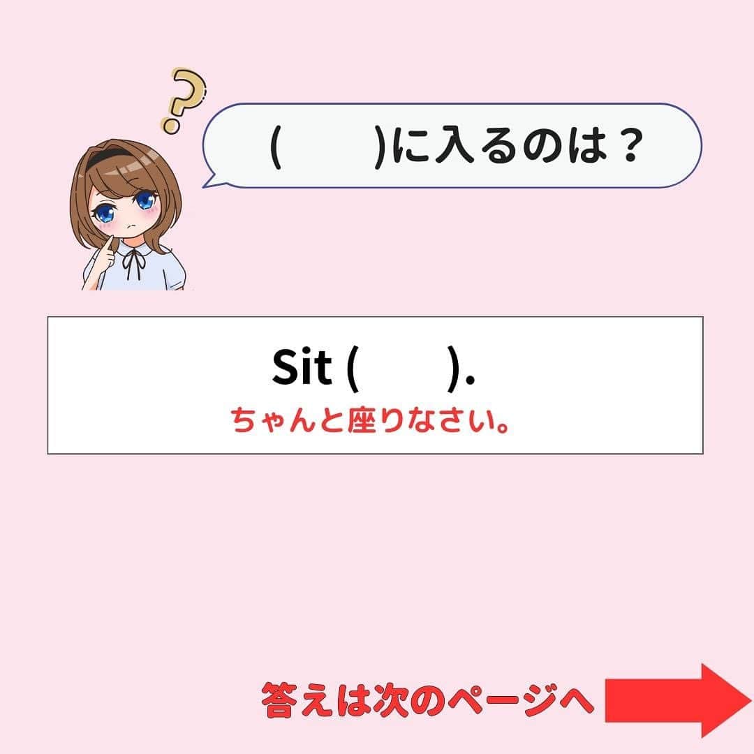 超絶シンプル英会話♪さんのインスタグラム写真 - (超絶シンプル英会話♪Instagram)「他の投稿はコチラ​▶​︎ @english.eikaiwa ​​ ​​ ​​その他気になる投稿は​👇​のハッシュタグからチェックしてね​💖​ ​​ ​​#英語で生まれつきなんて言う ​​#英語でふられたなんて言う ​​#英語で〇〇ってことなんて言う ​​ ​​＊＊＊＊＊＊＊＊＊＊＊ ​​このアカウントは元CAが豊富な海外経験をもとに「これさえ知ってれば話せる」をテーマに発信しています！ ​​教科書では学べない現地の英語やお役立ち情報はストーリーズから​💡​ ​​ ​​実際に ​​「私は朝食に納豆ご飯を食べました」 ​​みたいな日本語って使わなくないですか？ ​​実際使う会話なら ​​「朝納豆食べたよ」 ​​で通じますよね？ ​​ ​​実際に使う英会話こそが「最初に身につける」ものだと思っています！ ​​一緒に英語を学んでいきましょう！ ​​＊＊＊＊＊＊＊＊＊＊＊ ​​ ​​#英語 ​​#英会話 ​​#超絶シンプル英会話 ​​#留学 ​​#海外旅行 ​​#海外留学 ​​#勉強 ​​#学生 ​​#英語の勉強 ​​#オンライン英会話 ​​#英語話せるようになりたい ​​#toeic勉強 ​​#受験勉強 ​​#toeic ​​#大学受験 ​​#英語勉強 ​​#勉強垢 ​​#英語勉強垢 ​​#英語フレーズ ​​#英会話フレーズ #英語でちゃんとなんて言う」11月2日 20時50分 - english.eikaiwa