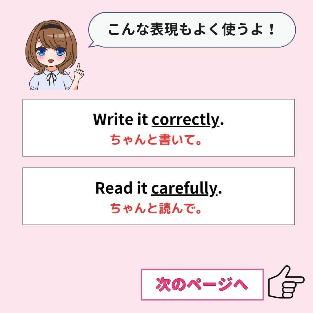 超絶シンプル英会話♪さんのインスタグラム写真 - (超絶シンプル英会話♪Instagram)「他の投稿はコチラ​▶​︎ @english.eikaiwa ​​ ​​ ​​その他気になる投稿は​👇​のハッシュタグからチェックしてね​💖​ ​​ ​​#英語で生まれつきなんて言う ​​#英語でふられたなんて言う ​​#英語で〇〇ってことなんて言う ​​ ​​＊＊＊＊＊＊＊＊＊＊＊ ​​このアカウントは元CAが豊富な海外経験をもとに「これさえ知ってれば話せる」をテーマに発信しています！ ​​教科書では学べない現地の英語やお役立ち情報はストーリーズから​💡​ ​​ ​​実際に ​​「私は朝食に納豆ご飯を食べました」 ​​みたいな日本語って使わなくないですか？ ​​実際使う会話なら ​​「朝納豆食べたよ」 ​​で通じますよね？ ​​ ​​実際に使う英会話こそが「最初に身につける」ものだと思っています！ ​​一緒に英語を学んでいきましょう！ ​​＊＊＊＊＊＊＊＊＊＊＊ ​​ ​​#英語 ​​#英会話 ​​#超絶シンプル英会話 ​​#留学 ​​#海外旅行 ​​#海外留学 ​​#勉強 ​​#学生 ​​#英語の勉強 ​​#オンライン英会話 ​​#英語話せるようになりたい ​​#toeic勉強 ​​#受験勉強 ​​#toeic ​​#大学受験 ​​#英語勉強 ​​#勉強垢 ​​#英語勉強垢 ​​#英語フレーズ ​​#英会話フレーズ #英語でちゃんとなんて言う」11月2日 20時50分 - english.eikaiwa