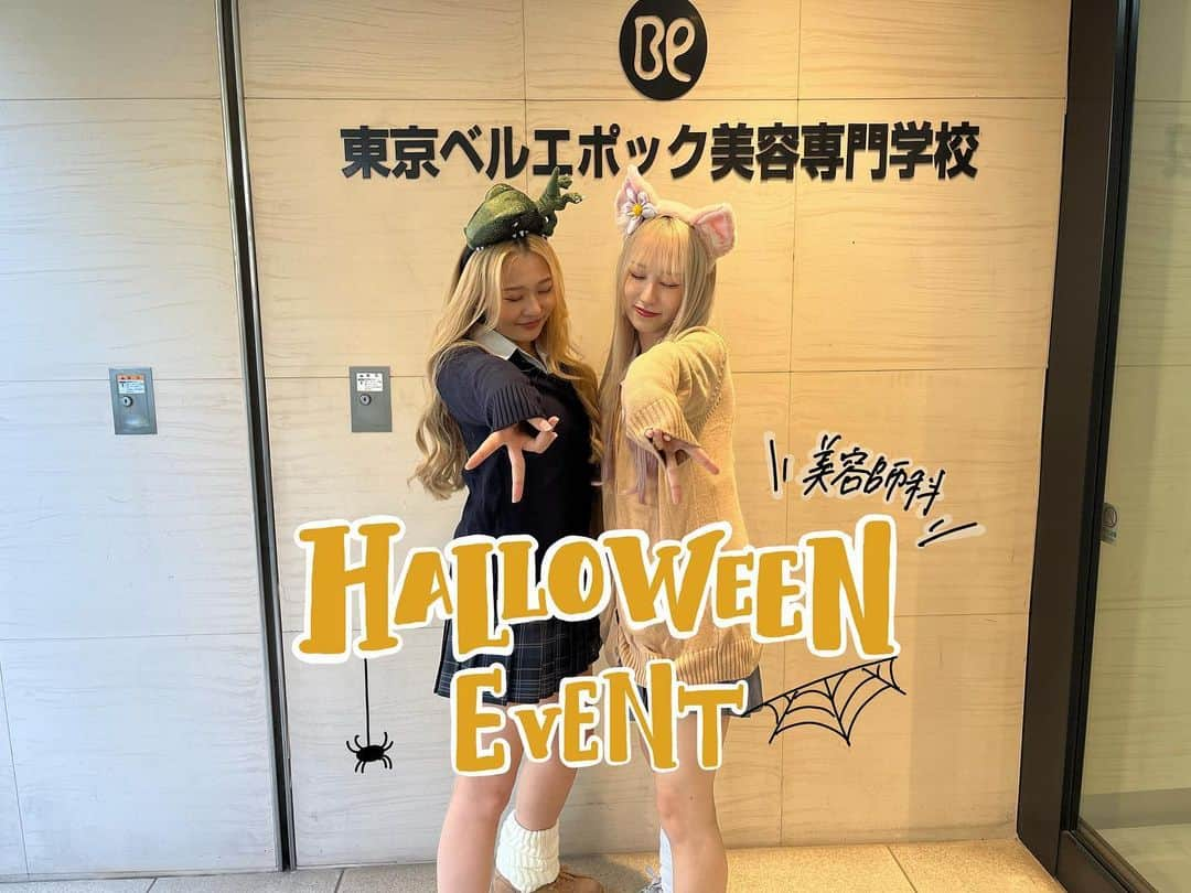 東京ベルエポック美容専門学校のインスタグラム：「美容師科1年生 ハロウィンイベント🎃👻🕸  就職講座内でハロウィンイベントを行いました！ クラス混合のグループに分かれ、 プチ仮装をしてSwitchのマリオカートでバトル⚔️🚗³₃ 優勝者はプレゼントをもらいました✨ 他クラスとも交流をすることができ、とても楽しそうでした🤝🏻  #東ベル#ハロウィン#美容師科#東京ベルエポック美容専門学校 #美容専門学校ベルエポック東京校 #美容学生 #美容専門学校 #美容学校 #美容進学 #美容垢 #美容師 #美容垢さんと繋がりたい #美容師なりたい #オープンキャンパス #ヘアアレンジ#ヘアセット#ヘアメイク#アイリスト#アイデザイナー#ヘアメイクアーティスト#ブライダルヘアメイク#トータルビューティ#スタイリスト#エステティシャン#メイクアップアーティスト #東京ベル#ljk #sjk #fjk #高校生男子  --------------- 『東ベルパンフレットのご請求/オープンキャンパス予約』こちらから💁‍♀️💁‍♂️ @tokyo_belle」