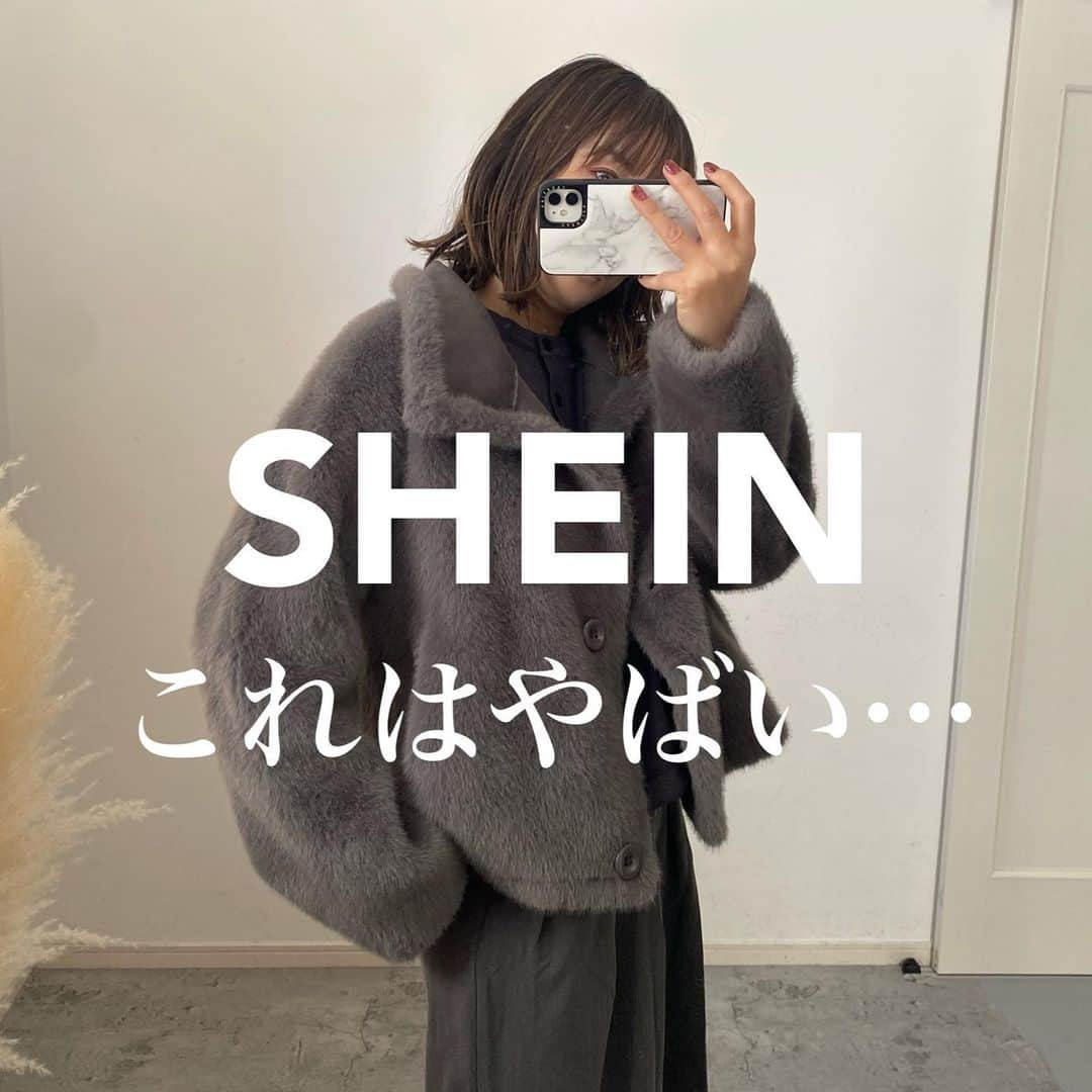 ❁coco❁さんのインスタグラム写真 - (❁coco❁Instagram)「【SHEINやばいぞ】@rococo39 大人気のSHEINの冬物紹介！ 今回もまじで当たってしまった。 コートとかしっかりしてるのに すごすぎるっ！！ 早くしないと完売するから　 早めにyoutubeチェックしに行ってね✨  クーポンコード ：BFPJP178 割引率：お買い上げ金額1～5,999円まではセール価格より15%OFF、6,000円以上は20%OFFが適用！ 2024年1月31日までつかえるよ❤️  @shein_japan @sheinofficial  試すたび、好きが見つかる。 届くたび、好きが増えてく。  私のyoutubeにもっと詳しいレビュー載せたので @rococo39 ストーリーかプロフからチェック🙋🏼‍♀️ ———————————————— 投稿者は…  @rococo39 🐰234k follower 　　 —————————————————  #SHEINGoodFinds #SHEIN1111sale #SHEINforAll #loveshein #ad #saveinstyle #PR  #今日のコーデ　#プチプラコーデ　#ママコーデ　#骨格ストレート　　#大人女子コーデ　#40代コーデ #30代コーデ #アラフォーコーデ」10月31日 16時14分 - rococo39