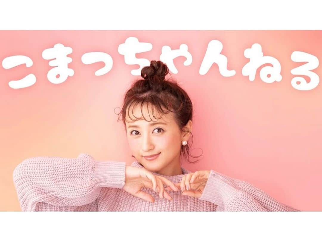 小松彩夏さんのインスタグラム写真 - (小松彩夏Instagram)「⁡ ⁡ 【502EASY POPUP STORE】最終日は戦士の みんなも来てくれました🥹💚💜🩷 ⁡ 嬉しい...😭😭😭❤️❤️❤️ ⁡ ちなみに安座間と沢井と私、偶然にも同じ【502EASY】の #100　502サテンギャザースカート着用してます😆❣️ ⁡ みんなお買い物もしてくれて本当にありがとう🥹💕 ⁡ 景ちゃんも連絡ありがとう❤️ ⁡ 戦士とのわちゃわちゃした時間が 楽しくて幸せでした...😊🧡 ⁡ みんなお花もありがとう❣️ ⁡ ⁡ そして昨夜からPARCO販売アイテムの中から再販予定のないアイテムのみ「502EASY」公式サイトにて販売が開始しましたー✨✨✨ ⁡ 本日より販売スタートのアイテムは、こちらの機会を逃されるとその後、ご購入できないアイテムばかりとなりますので、PARCOにご来店いただけなかったお客様はもちろん、ご来店、並びに、ご購入くださったお客様も買い逃されたアイテムや追加アイテムとしてご購入いただければ嬉しいです🥰 ⁡ 【502EASY POPUP STORE】についてはまだまだ 色々UPしていきますね📷✨ ⁡ そしてそして❣️ ⁡ 今夜21:00頃からオープンレックにて『にこにこまっちゃんねる』ハロウィン特別生配信をする予定です🎃 ⁡ ご視聴・サブスク・ディスコードの 登録はこちらから💁‍♀️↓ https://www.openrec.tv/m/subscription/user/komatu_ayaka ⁡ 観てもらえると嬉しいです😊❤️ ⁡ #502EASYコーデ #小松彩夏 #こまっちゃん #ストリート系女子 #ストリートファッション #ストリートコーデ #カジュアルファッション #カジュアルコーデ #大人ストリート #ボーイッシュコーデ#大人カジュアル #モノトーンコーデ #モノトーン」10月31日 16時36分 - official_ayaka_502