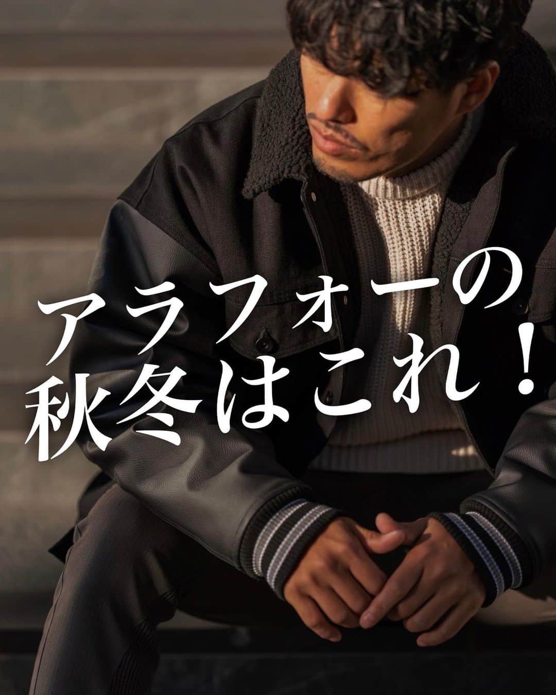 Yuma Yamashitaのインスタグラム：「⁡ ⁡ 【アラフォーの秋冬はこれ！】 ⁡ 11月販売のオススメ新作アイテムを使った コーデと共に各アイテムのポイントを紹介✍️ ⁡ ⁡ 共感できたらいいねと保存をお願いします🫰🏽 Coordinate : @amuytrysbay ⁡ ⁡ ⁡ #冬コーデ #冬服 #冬服コーデ #冬コーディネート #冬ファッション #秋コーデ #秋服 #秋服コーデ #秋コーディネート #秋ファッション #シンプル #シンプルコーデ #シンプルファッション #シンプルコーディネート #大人カジュアル #大人コーデ #メンズファッション #メンズコーデ #メンズスタイル #アラフォーコーデ  #着回し #アラフォー」