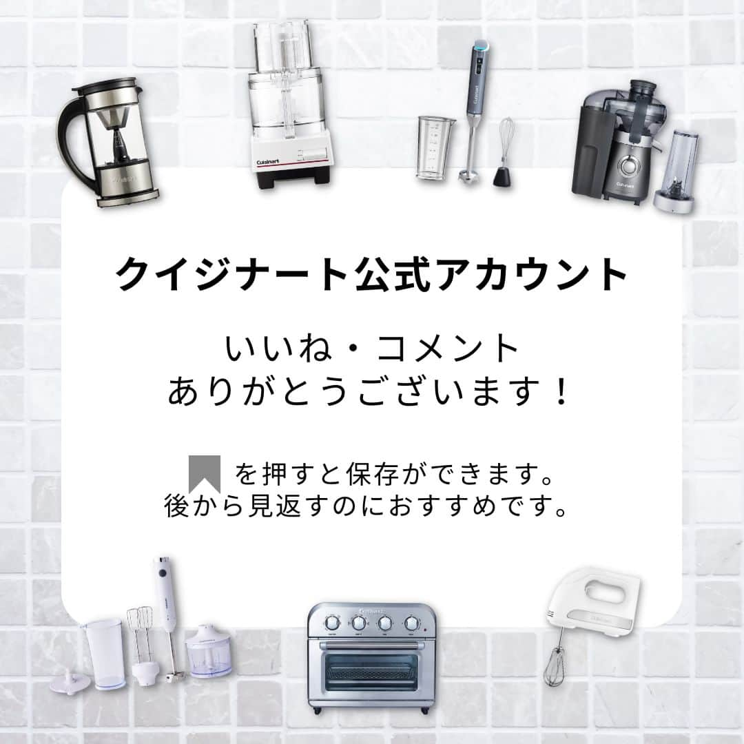 Cuisinart(クイジナート)ジャパン公式アカウントさんのインスタグラム写真 - (Cuisinart(クイジナート)ジャパン公式アカウントInstagram)「|新発売| ゆで卵、蒸し料理がオートメニューで作れる「クッキングスチーマー」  朝食やお弁当など毎日の食事に欠かせないゆで卵🥚  でもお鍋を見ている必要や、ゆで時間を計る手間があったり...なにかと面倒ですよね🤔  そんな毎日のお悩みを解決する クイジナート「クッキングスチーマー」が新登場！  「固ゆで卵」だけでなく「半熟卵」や「温泉卵」も、 お好みのゆで加減と卵の個数をダイヤルで選ぶだけ☝ あとは出来上がりを待てば完成です。  上下２段で同時調理も可能。 野菜やお肉の旨味を逃さないため、食材本来の味が楽しめます！ 冷凍ごはんや点心も温めるだけでふっくらとした食感に出来上がります♪  ゆで卵やごはん、お弁当等のアレンジレシピ満載のレシピブックを付属。  蒸して作る美味しさ、楽しさが広がる１台です✨  詳しい製品情報は プロフィールのハイライトからチェック！ 🥚@cuisine_art  ・。・。・。・。・。・ 🥚ITEM：クッキングスチーマー 🔍CEC-20J ・。・。・。・。・。・  ーーーーー クイジナート公式HPでは、毎日の料理が楽しくなる様々な製品情報やレシピを公開中♪ 詳しくはプロフィールのリンクから！ ▶️ @cuisine_art ーーーーー  #クイジナート #cuisinart #クイジナートのある生活 #クイジナートLOVE #クッキングスチーマー #丁寧な暮らし #簡単ごはん #時短調理  #料理好きな人とつながりたい #エッグスチーマー #ゆで卵メーカー #ゆで卵 #ゆでたまご #ゆで卵レシピ #ゆで卵アレンジ #ゆで卵大好き #半熟卵  #温泉卵 #蒸し料理レシピ #蒸し料理 #簡単蒸し料理 #蒸し器 #電気蒸し器 #蒸し野菜 #せいろ蒸し」10月31日 17時01分 - cuisine_art