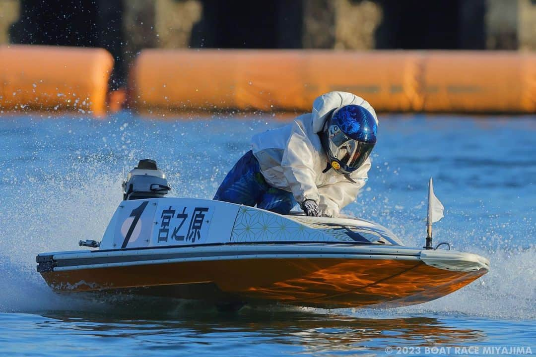 ボートレース宮島さんのインスタグラム写真 - (ボートレース宮島Instagram)「. 🚤BTS尾道開設3周年記念 第30回日本財団会長杯🚤 . 🚤見事優勝に輝いたのは、 1号艇 #東京支部 の #宮之原輝紀 選手🥇✨ . 宮之原選手は10戦6勝 予選トップの好成績で、優勝戦は ①コース から 逃げ を決め、2023年3月･三国以来7ヶ月ぶり 今年3回目、通算12回目(宮島⛩は初)の優勝を飾りました🏆✨ . 宮之原選手、優勝本当におめでとうございます🎉✨ . . ファンの皆さま、一節間ありがとうございました🍀 次節もボートレース宮島をよろしくお願いいたします✨ . 🐵次節は11月7日(火)から開催の｢第13回やまだ屋「桐葉菓」杯｣🚤 . . #ボートレース宮島 #パルボート宮島 #モンタ #ボートレース #boatrace #ボートレーサー #日本財団会長杯 #逃げ #優勝戦 #優勝 #優勝おめでとう #好成績」10月31日 17時03分 - boatrace_miyajima