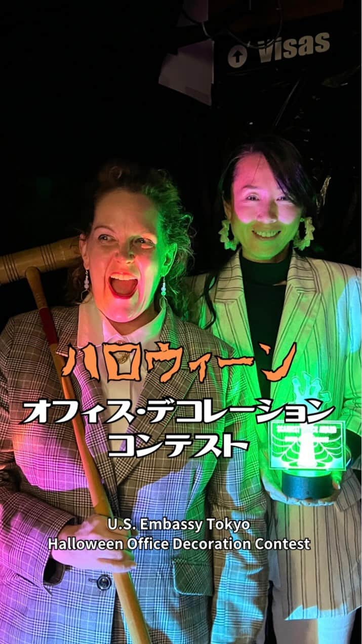 アメリカ大使館のインスタグラム