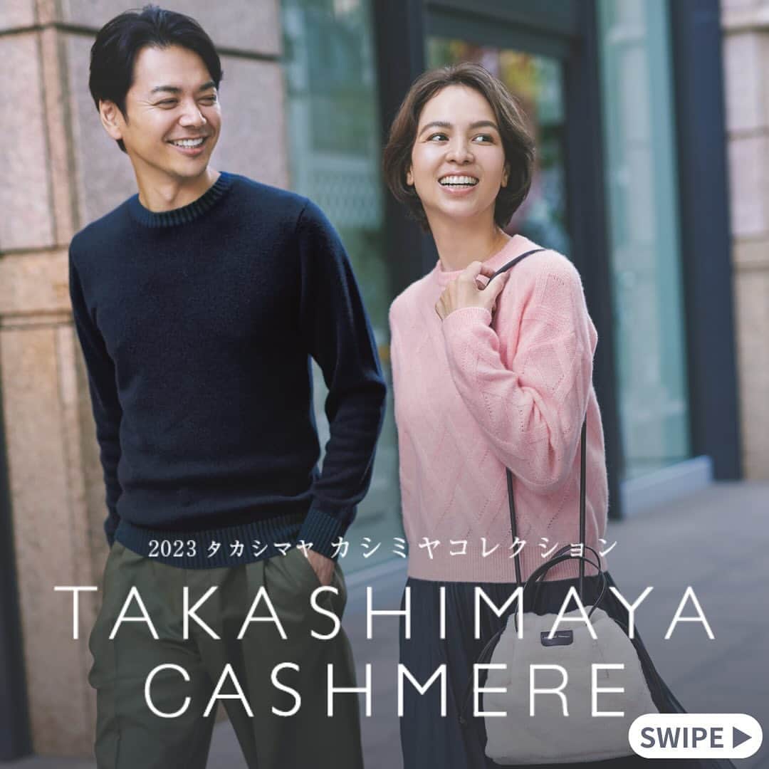 TAKASHIMAYAのインスタグラム：「カシミヤコレクション、店頭販売は11月1日（水）よりスタート！ 今年は着映えするカーディガンや、バイカラーで遊び心のあるカシミヤも登場。気軽にまとうだけで、華やぐ一枚をチェックしよう😌   ー1枚目ー ＜メンズ＞ミドルゲージクルーネックセーター <レディス＞アイレット柄プルオーバー ー2枚目ー パール調デザインカーディガン ー3枚目ー クレイジー柄カーディガン   ▼「タカシマヤ カシミヤコレクション」詳しくはこちら https://www.takashimaya.co.jp/store/special/cashmere/index.html   #高島屋#タカシマヤカシミヤコレクション#高島屋のカシミヤ#カシミヤ#カシミヤニット#カシミヤセーター#カシミヤカーディガン#上質ニット#シンプルニット#着回しアイテム#カーディガン#ハイネックニット#ハイネックセーター#冬服#メンズニット#大人ニット#ニットコーデ#ニットトップス#クルーネックセーター#カラーニット#カラーセーター#バイカラーカーディガン#パールカーディガン#イエローニット#カラーカーディガン#レディースニット#ピンクニット#ピンクセーター」