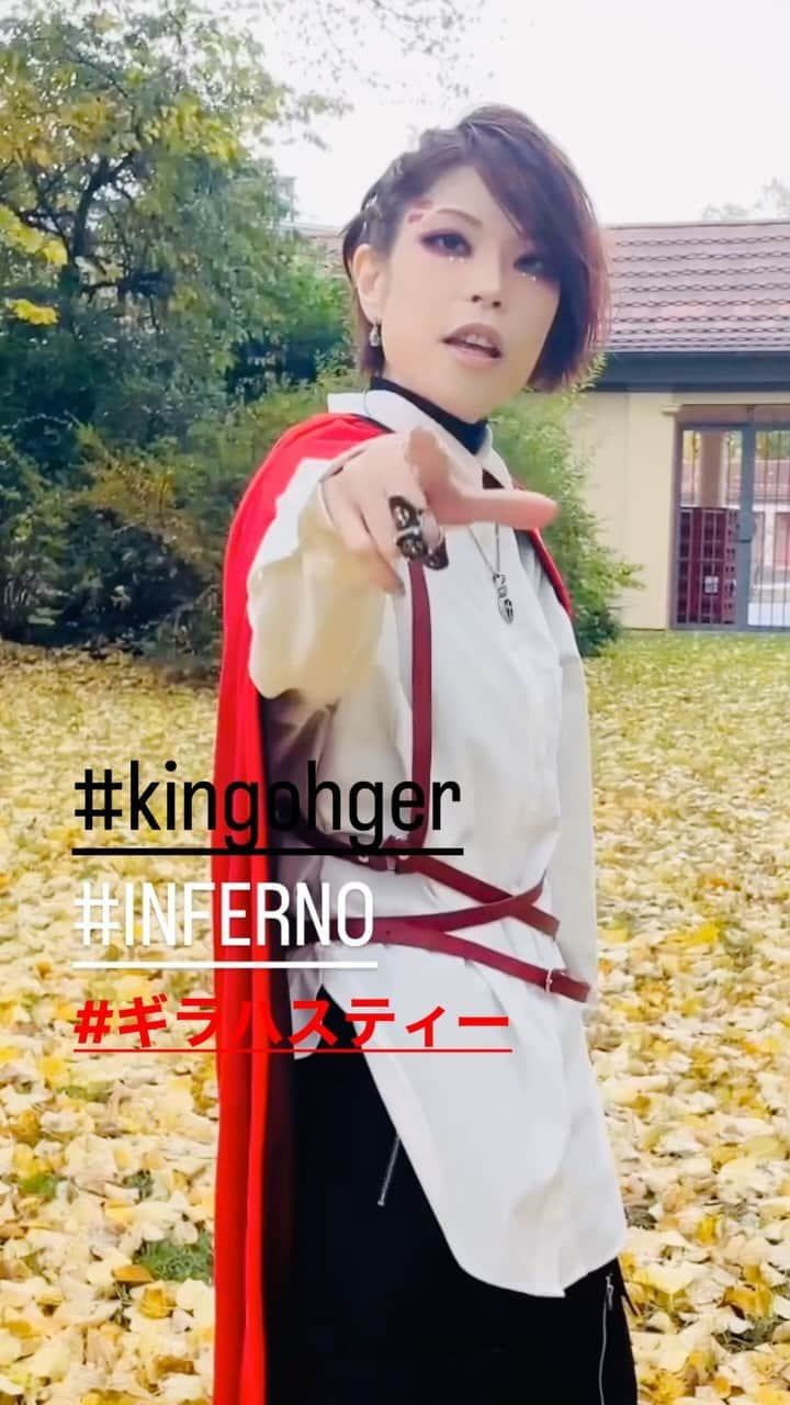 ナノのインスタグラム：「HAPPY HALLOWEEN👑  #キングオージャー #王様戦隊キングオージャー  #kingohger」