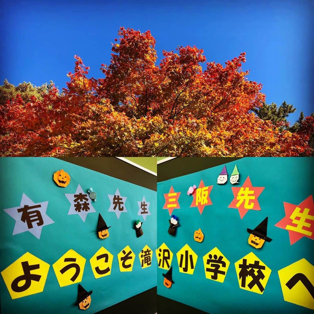 有森裕子のインスタグラム：「岩手県滝沢市で二日間にわたり開催した 「キッズ健幸アンバサダー養成講座」 柳沢小中学校・滝沢小学校の生徒の皆さんと、秋晴れ、紅葉🍁の美しい中、 元気いっぱい、スポーツを楽しむ授業をさせてもらいました😊❣️」