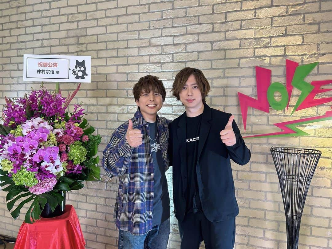 仲村宗悟のインスタグラム：「. 昨日はABEMA 仲村宗悟・生解説付き『SHUGO NAKAMURA 3rd LIVE TOUR 〜NOISE〜』をご視聴いただきありがとうございました✨  ここでしか聞けない裏話が盛り沢山でしたね🤭  見逃し配信が11/30までありますので、当日リアタイできなかった方も今から見ていただけます❣️  そして、昨日10/30でアーティストデビュー4周年を迎えました🎉  たくさんのお祝いコメントありがとうございます✨  引き続き応援よろしくお願いします☀️（スタッフ）  #仲村宗悟4周年 #仲村宗悟4周年おめでとう  #仲村宗悟NOISE」