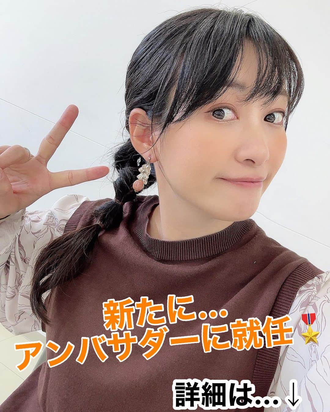 村田綾のインスタグラム