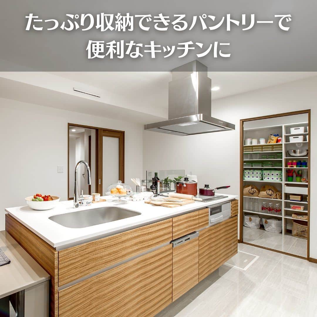 レスコハウス株式会社さんのインスタグラム写真 - (レスコハウス株式会社Instagram)「今回はまとめ買いした食品を収納できる広々パントリーをご紹介します！  🍃パントリー🍃 パントリーは、主に食品のストックを保管しておく「保管庫」のこと 食品や飲料、日用品などをストックしておきたい人におすすめです  収納力たっぷりのパントリーにストックすることで、取り出しやすく使いやすい収納になります。 キッチンやリビングなどの生活空間をすっきり見せ、快適にすることもできますね！  パントリーにどんなものをストックしたいかぜひコメントで教えてください！  ／ー＼ ｜ ｜______________________________  🌟お問合せや展示場の来場予約は プロフィールURLをタップしてお申し込みください！  🏠#レスコハウス @rescohouse 耐久性が高く災害にも強いコンクリート住宅を提案 _____________________________________  #レスコハウス  #レスコハウスパントリー  #ヒノキヤグループ #レスコハウス #hinokiya #ちょっといい暮らし #ちょうどいい暮らし #一戸建て #新築 #全館空調 #ｚ空調 #注文住宅 #マイホーム #新築一戸建て #家づくり #引越し #子育て #こどものいる暮らし #収納 #収納アイデア#パントリー #コンクリート住宅」11月2日 8時00分 - rescohouse