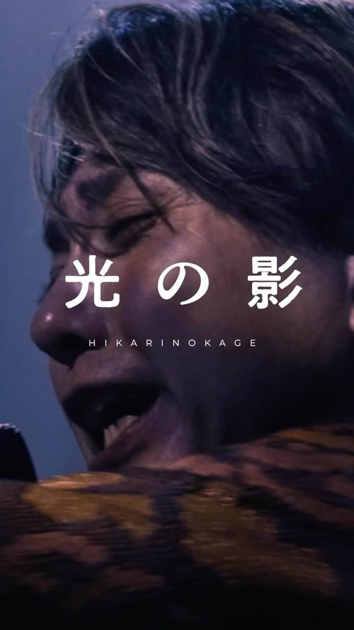 ワーナーミュージック・ジャパンのインスタグラム：「#ALBATROSS  NEW SINGLE「光の影」 本日10/31(火)にリリース🎧  #光の影」