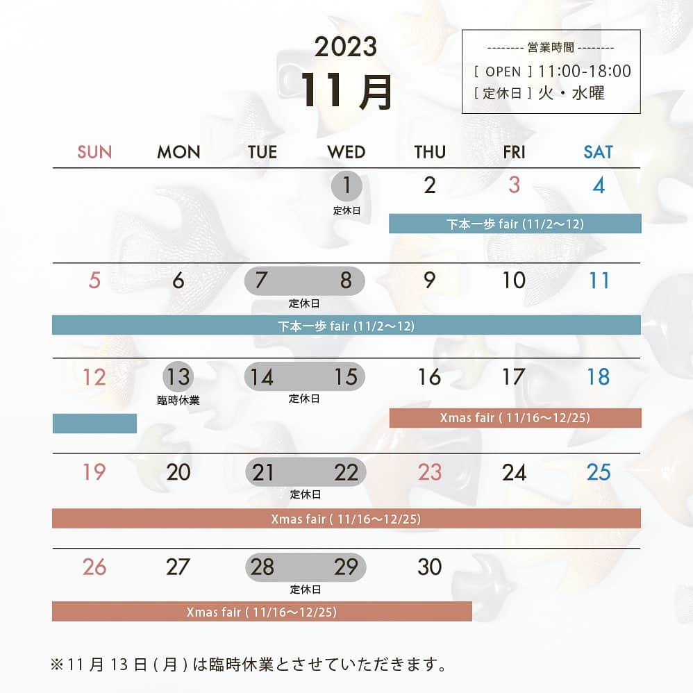 BIRDS' WORDSのインスタグラム：「11月営業日のお知らせです。  11月2日（木）から高知県の竹細工作家・下本一歩さんのフェアを開催します。 天然素材ならではの風合いが美しいカトラリーや生活道具をご覧いただけます。  そして、11月16日（木）からはクリスマスシーズンにお家を彩るデコレーションアイテムや ギフトにぴったりな商品をご紹介するイベントを開催予定です。 詳細は後日お知らせしますので、楽しみにお待ちください。  ●臨時休業のお知らせ 11月13日（月）は社員研修のため臨時休業とさせていただきます。 ご迷惑をおかけしますが何卒ご了承いただきますようお願い申し上げます。  #バーズワーズ #birdswords #birdswordsosakastore #谷町 #大阪谷町 #谷町九丁目 #谷町六丁目 #tanimachi #インテリア雑貨 #インテリア #暮らしを楽しむ #interior #japancraft #ceramics #下本一歩 #竹細工 #クリスマス #ギフト #Christmas #holiday #11月」