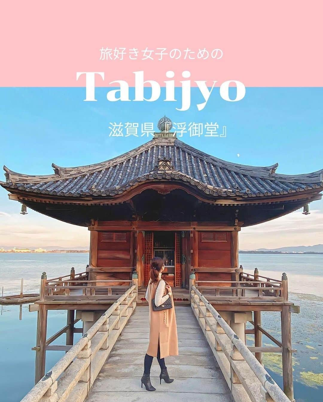 タビジョのインスタグラム