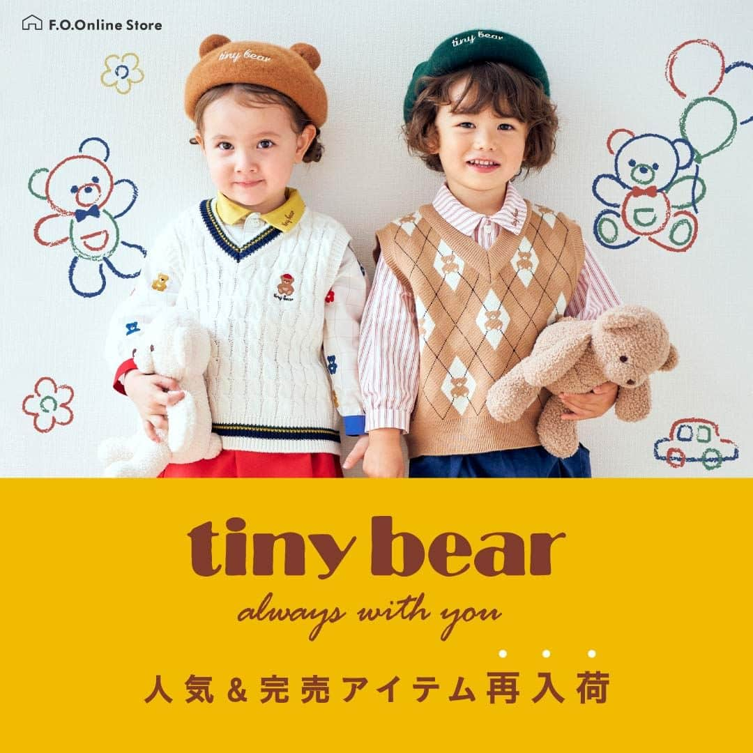 エフオーオンラインストア 子供服のインスタグラム