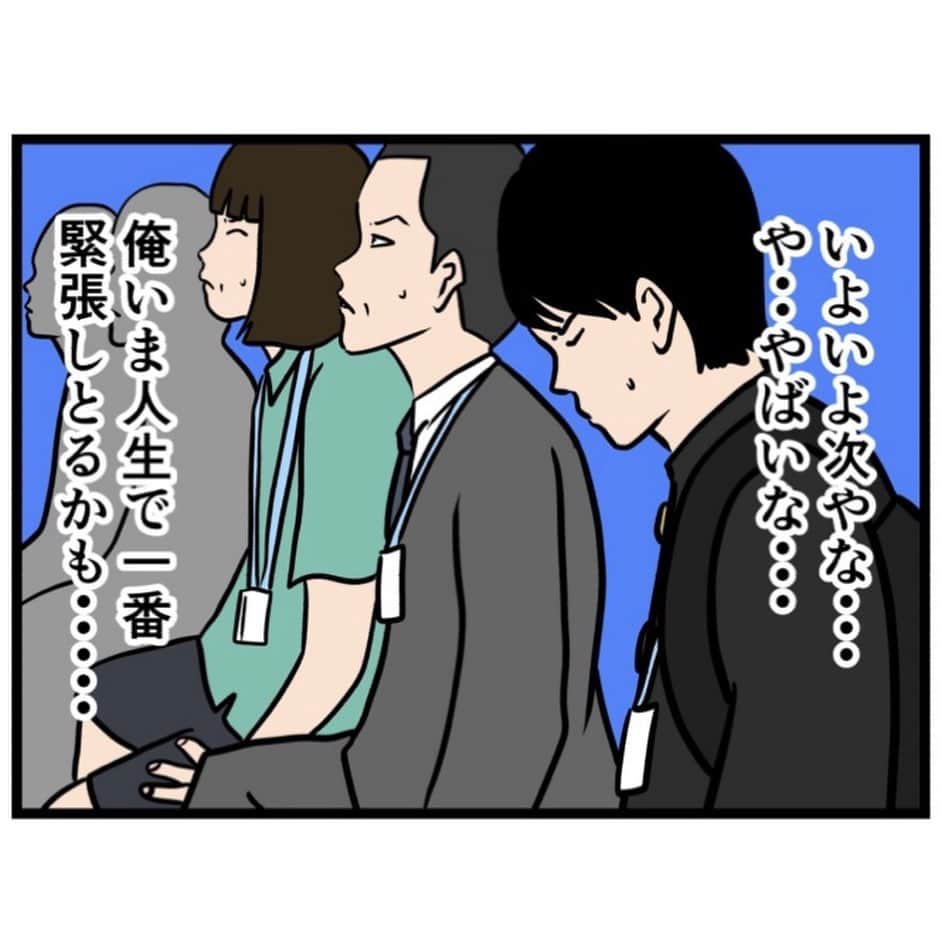 バラシ屋トシヤさんのインスタグラム写真 - (バラシ屋トシヤInstagram)「お笑い芸人になりたかった話130  ブログにて続きが先読みできます。お手数ですがストーリーズまたは @barashiyatoshiya のホームリンクからご覧くださいませ。  #漫画 #マンガ #まんが #インスタ漫画 #ブログ #お笑い #芸人 #笑 #エッセイ #ライブドアインスタブロガー」10月31日 18時06分 - barashiyatoshiya