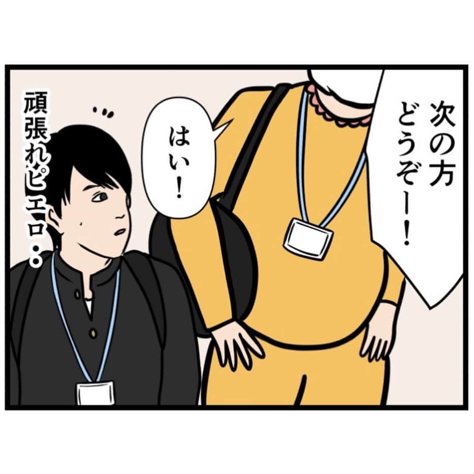 バラシ屋トシヤさんのインスタグラム写真 - (バラシ屋トシヤInstagram)「お笑い芸人になりたかった話130  ブログにて続きが先読みできます。お手数ですがストーリーズまたは @barashiyatoshiya のホームリンクからご覧くださいませ。  #漫画 #マンガ #まんが #インスタ漫画 #ブログ #お笑い #芸人 #笑 #エッセイ #ライブドアインスタブロガー」10月31日 18時06分 - barashiyatoshiya