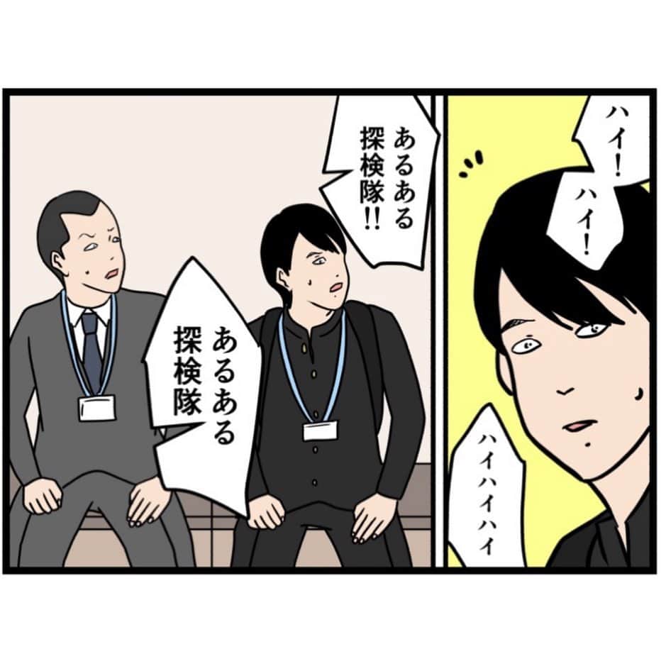 バラシ屋トシヤさんのインスタグラム写真 - (バラシ屋トシヤInstagram)「お笑い芸人になりたかった話130  ブログにて続きが先読みできます。お手数ですがストーリーズまたは @barashiyatoshiya のホームリンクからご覧くださいませ。  #漫画 #マンガ #まんが #インスタ漫画 #ブログ #お笑い #芸人 #笑 #エッセイ #ライブドアインスタブロガー」10月31日 18時06分 - barashiyatoshiya