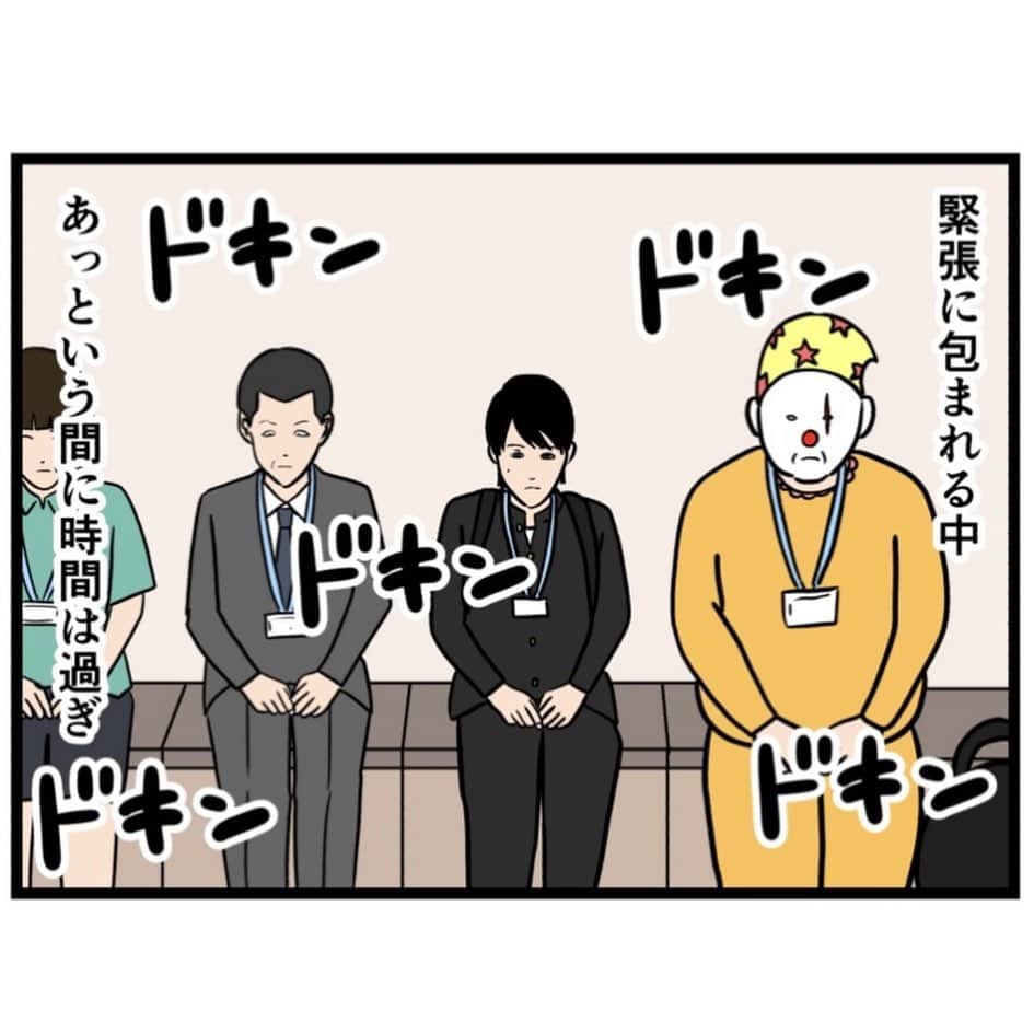 バラシ屋トシヤさんのインスタグラム写真 - (バラシ屋トシヤInstagram)「お笑い芸人になりたかった話130  ブログにて続きが先読みできます。お手数ですがストーリーズまたは @barashiyatoshiya のホームリンクからご覧くださいませ。  #漫画 #マンガ #まんが #インスタ漫画 #ブログ #お笑い #芸人 #笑 #エッセイ #ライブドアインスタブロガー」10月31日 18時06分 - barashiyatoshiya