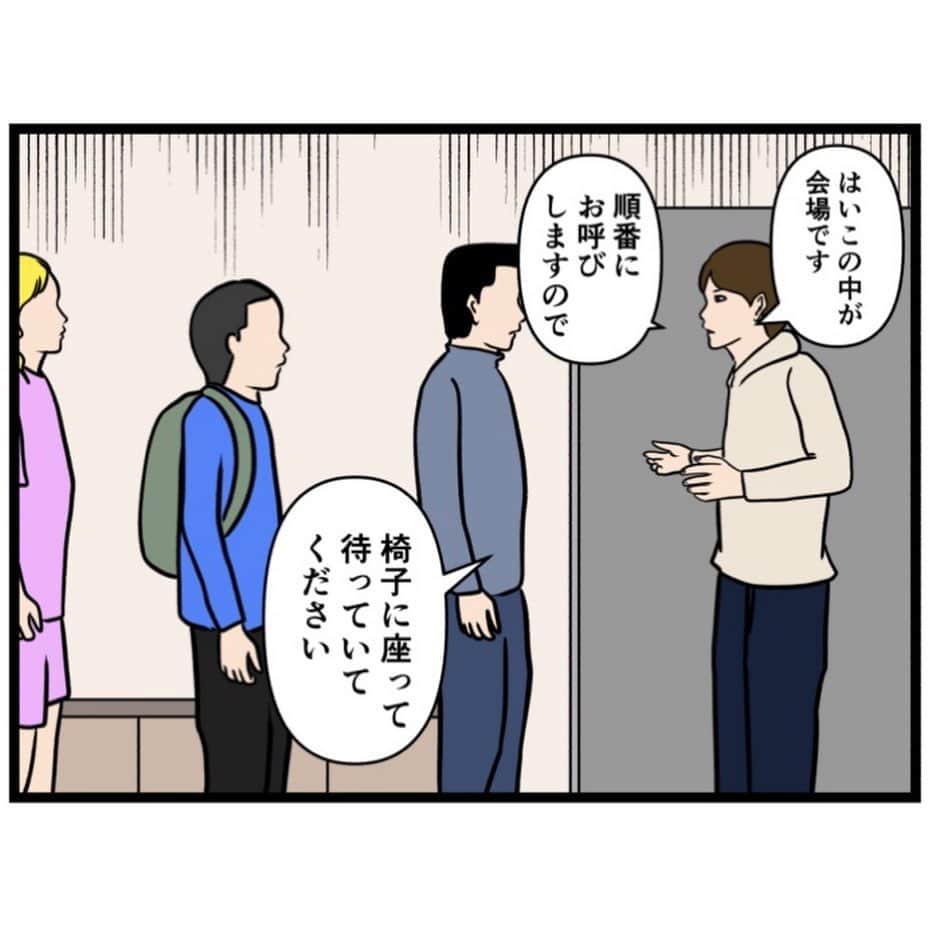 バラシ屋トシヤさんのインスタグラム写真 - (バラシ屋トシヤInstagram)「お笑い芸人になりたかった話130  ブログにて続きが先読みできます。お手数ですがストーリーズまたは @barashiyatoshiya のホームリンクからご覧くださいませ。  #漫画 #マンガ #まんが #インスタ漫画 #ブログ #お笑い #芸人 #笑 #エッセイ #ライブドアインスタブロガー」10月31日 18時06分 - barashiyatoshiya