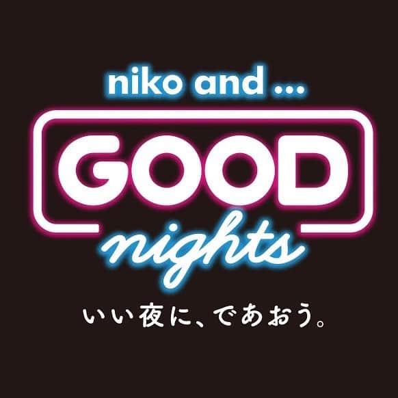 niko and ...さんのインスタグラム写真 - (niko and ...Instagram)「.  🎄Sweet SWEET Xmas🎄 ✨STORE LIMITED EVENT✨ _______________________________  11月2日(Thu)  YouTubeのオンラインライブ企画✨  「“GOOD” nights」❣️  今月も豪華✨生配信&niko and ... TOKYOで有観客ライブを開催✨  当日はヤユヨ（Acoustic Set）さんによる一夜限りの特別ライブで #ニコアンドのちょっと早すぎるクリスマス を盛り上げます🔔💕  開催日🎄11月2日(Thu) 時間:19時00〜 場所:〒150-0001 東京都渋谷区神宮前６丁目１２−２０  📍niko and ...TOKYO 2階  __________________________________  ヤユヨ（Acoustic Set）✨19:00〜 👉 @auo_1999 2019年1月に、高校の軽音楽部友達で結成した リコ (Vo,Gt)、ぺっぺ (Gt,Cho)、はな (Ba,Cho) からなるポップスとロックが融合されたサウンドが特徴的な大阪のガールズバンド。 「ジャンルに縛られずに音楽がしたい。日常を音にしたい。音楽は永遠に楽しい!」をいつも忘れずに活動している。  SWEET LOVE SHOWERやROCK IN JAPAN FESTIVALを初めとする全国の大型フェスに続々と出場を果たしており、今まさに一番目が離せないガールズバンドだ。 現在、対バン&ワンマンツアーを全国8箇所で開催中！ツアーファイナルは11/4(土)東京WWWXで行うことが決定している。  _______________________________  🎄Sweet SWEET Xmas🎄 ✨STORE LIMITED EVENT✨ _______________________________  なんだか気持ちが高まる季節が今年もやってきた。  子どもの時のワクワク、 好きな人と過ごしたドキドキ、 いろいろな思い出がよみがえってくるのも クリスマスの醍醐味。  そんな記憶をかわいくて楽しくて たまにちょっとほろ苦いスイーツたちに重ねながら、 大切な人とすてきなクリスマスを過ごしませんか？  _______________________________  #ニコアンド #であうにあう #styleeditorialbrand #uniguesense #goodnights #オンラインライブ #有観客ライブ #ヤユヨ」10月31日 18時11分 - nikoand_official