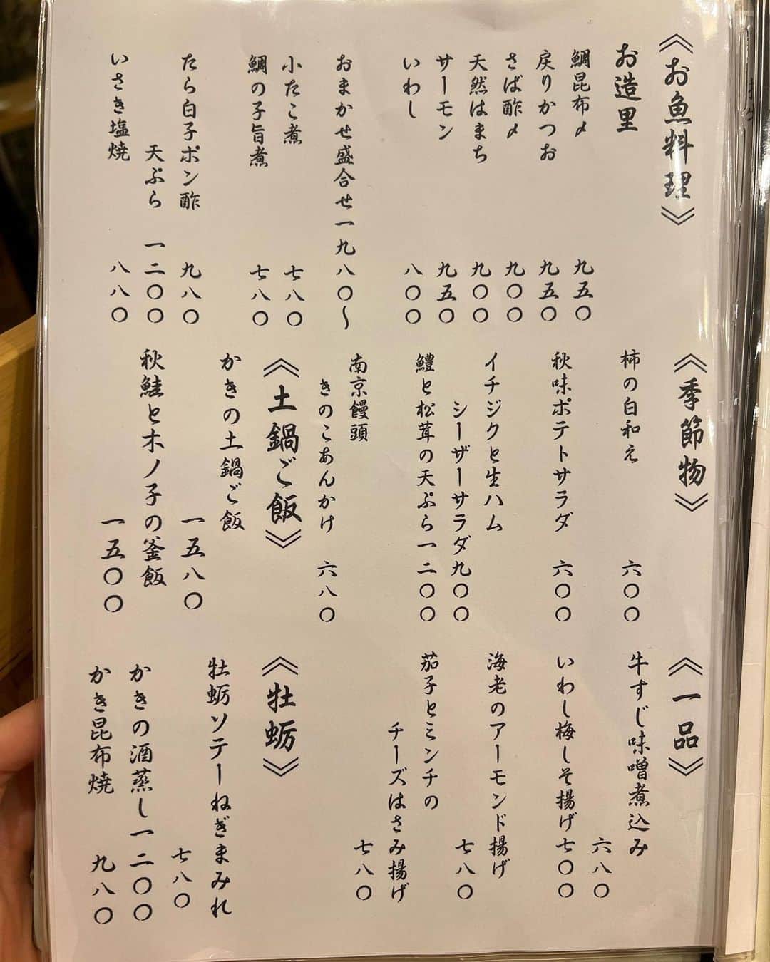 みき みーやんさんのインスタグラム写真 - (みき みーやんInstagram)「お出汁がきいてて美味しい🥺💕 . 神戸三宮駅から徒歩３分くらいのところにある 和ごころ食職🥢 @wagokoro_shoku_shoku  . 店内は、しぶきアートで彩られた空間で 一瞬美術館に来たような感覚に😳❤ . 素敵な空間の中、 出されるお料理はどれも繊細でおいしいんだけど 特にだし巻き卵やにゅうめんなんかはほんと最高🥺💕 お出汁がきいてるのよねぇ🥺 . . お酒の種類も豊富だから ちょびちょび飲みながらつまめるアテもあるし がっつりメニューまで幅広いから いろんな場面で使えそう💕 . お店は１７時からだけど ランチ食べたいなーお昼から女子会したいなぁ っていうわがままもOKらしいので お店に問い合わせてみてね😍 （営業時間変えてくれるってすごいよね笑） . . ここに行ったらだし巻きとにゅうめんは 必ず頼んでー🤤🥚 . #PR#食職#和ごころ食職#神戸#神戸グルメ#神戸ディナー#神戸和食#和食デート#神戸女子会#三ノ宮#三ノ宮ディナー#三ノ宮グルメ#日本酒好き#お酒好き#三ノ宮居酒屋#和食好き#神戸観光#神戸デート#神戸旅行#神戸居酒屋#和食#割烹料理#三ノ宮和食#女子会ランチ#フリーモデル#グルメ女子#japanesegourmet#Japanesefood #washoku」10月31日 18時12分 - mi_yan0101