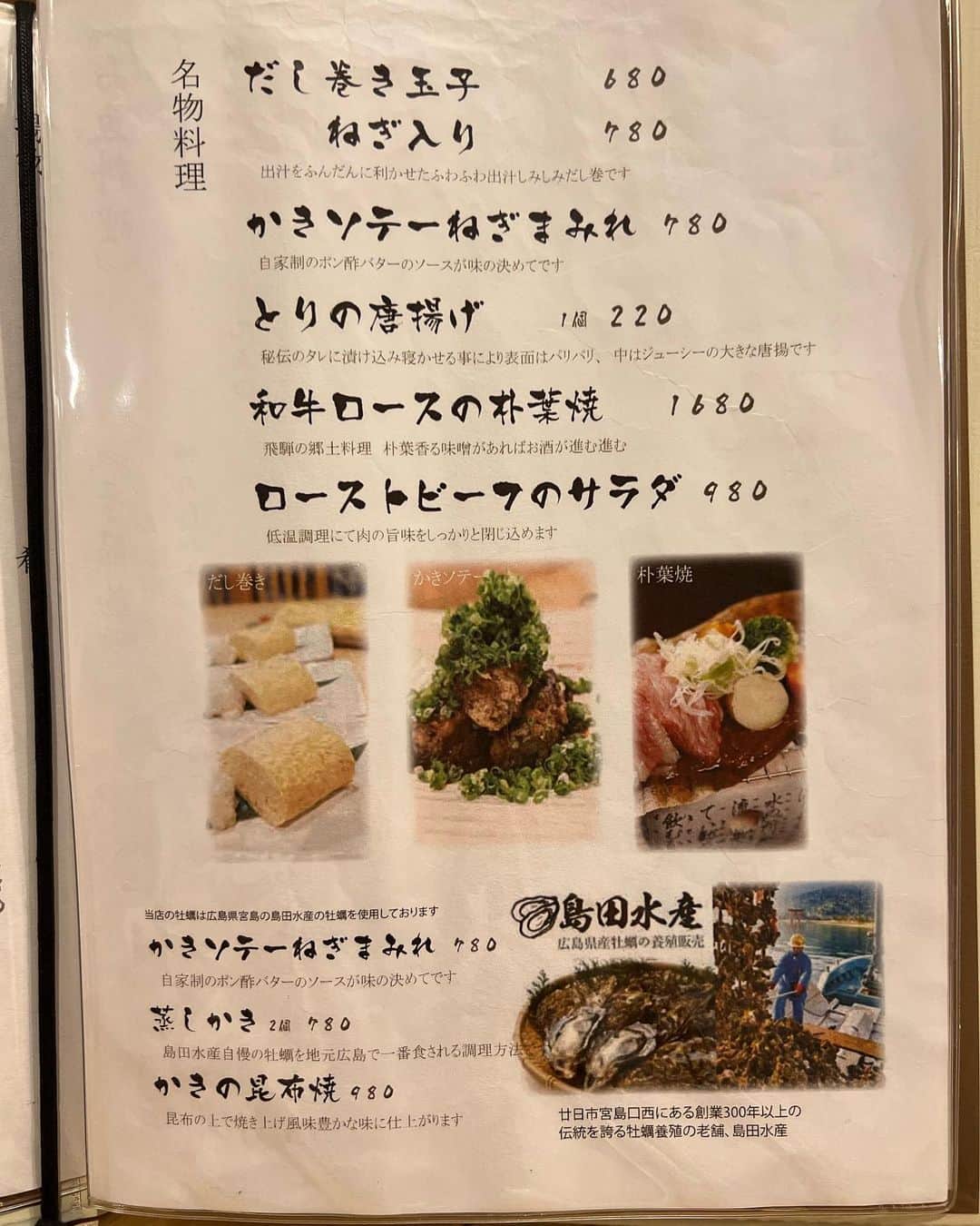 みき みーやんさんのインスタグラム写真 - (みき みーやんInstagram)「お出汁がきいてて美味しい🥺💕 . 神戸三宮駅から徒歩３分くらいのところにある 和ごころ食職🥢 @wagokoro_shoku_shoku  . 店内は、しぶきアートで彩られた空間で 一瞬美術館に来たような感覚に😳❤ . 素敵な空間の中、 出されるお料理はどれも繊細でおいしいんだけど 特にだし巻き卵やにゅうめんなんかはほんと最高🥺💕 お出汁がきいてるのよねぇ🥺 . . お酒の種類も豊富だから ちょびちょび飲みながらつまめるアテもあるし がっつりメニューまで幅広いから いろんな場面で使えそう💕 . お店は１７時からだけど ランチ食べたいなーお昼から女子会したいなぁ っていうわがままもOKらしいので お店に問い合わせてみてね😍 （営業時間変えてくれるってすごいよね笑） . . ここに行ったらだし巻きとにゅうめんは 必ず頼んでー🤤🥚 . #PR#食職#和ごころ食職#神戸#神戸グルメ#神戸ディナー#神戸和食#和食デート#神戸女子会#三ノ宮#三ノ宮ディナー#三ノ宮グルメ#日本酒好き#お酒好き#三ノ宮居酒屋#和食好き#神戸観光#神戸デート#神戸旅行#神戸居酒屋#和食#割烹料理#三ノ宮和食#女子会ランチ#フリーモデル#グルメ女子#japanesegourmet#Japanesefood #washoku」10月31日 18時12分 - mi_yan0101