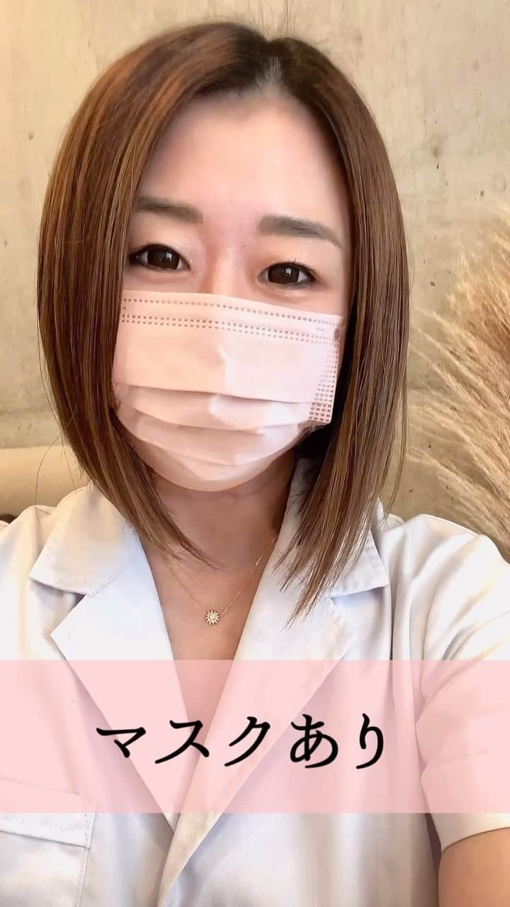 Eternal Total Beauty Salonのインスタグラム：「同じ笑った表情でも⁣ マスクつけてるのとつけていないのとでは⁣ 与える印象が全然違って見えませんか？⁣ ⁣ ⁣ ⁣ お客様とお顔とお顔を合わせて⁣ お話出来るのが嬉しい毎日です♪⁣ ⁣ ⁣ 代わりに、マスクが取れた分⁣ お顔の下半分で大きく印象が変わります！⁣ ⁣ ⁣ ⁣ 口角が下に下がっていないですか？⁣ 表情筋使えていますか？⁣ ⁣ ⁣ ⁣ 褒められ『笑顔』を目指しましょう♪⁣ ⁣ ⁣ ⁣ お客様の喜びのお声や笑顔が私の原動力になっています💓⁣ ありがとうございます☺️⁣ ⁣ ⁣ ⁣ ⁣ ⁣ ⁣ ⁣ 【小顔効果倍増なペース】⁣ ＊初回から含めて3回目までは週1から空けても2週に1回のペースを推奨しております。⁣ 最初に土台を作り戻りにくく定着させる為です。⁣ ⁡⁣ ご新規様は3回分のご予約をオススメ致します。トップページのLINEから承っております🙇‍♀️⁣ ⁡⁣ ⁣ ⁣ ⁣ 🌹オールハンド60分(ヘッド、小顔矯正、オイル)初回¥15000⁣ ⁣ 🌹インディバ付き90分(ヘッド、小顔矯正、インディバ、オイル) 初回¥20000⁣ ⁣ ⁣ ⁣ ⁣ ⁣ ＊＊＊＊＊＊＊＊＊＊＊＊＊＊＊＊＊＊＊＊⁣ ⁣ ⁣ 小顔矯正/インディバ⁣ ⁣ ⁣ 営業時間　11:00〜20:00(18:30最終受付)⁣ ⁣ 定休日　不定休⁣ ⁣ ⁣ ご予約はDMもしくはLINEから🙇‍♀️✨⁣ 【@beautylian_kogao】⁣ ⁣ ＊＊＊＊＊＊＊＊＊＊＊＊＊＊＊＊＊＊＊＊⁣ ⁣ #小顔トレーニング#二重アゴ解消⁣ #小顔美人#顔やせマッサージ #ほうれい線消したい⁣ #エラボトックス  #小顔になりたい  #エラ張り解消 #むくみ解消 #リフトアップ  #花嫁美容⁣ #たるみ解消法 #若返りたい人と繋がりたい  #ほうれい線改善#小顔サロン東京⁣ ⁣#小顔矯正ビューティーリアン ⁣ ⁣」