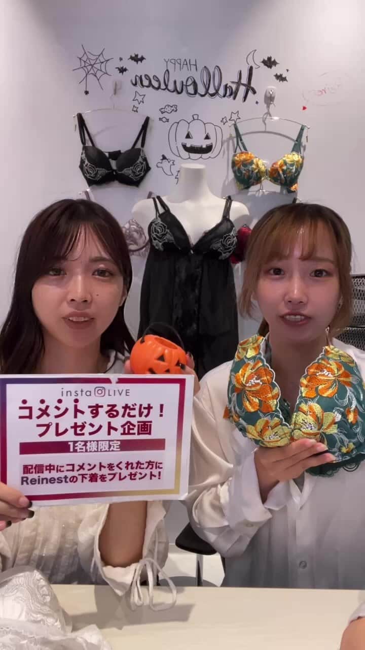 下着専門店DRWのインスタグラム