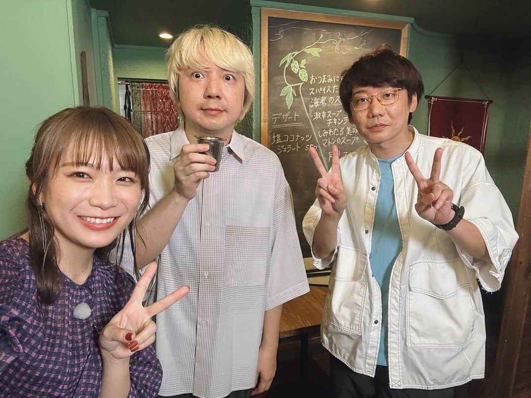 のインスタグラム：「.  お兄ちゃんみたいなお二人☺️ いつも優しい〜  有吉さんの正直さんぽ 一緒で嬉しかったです！」