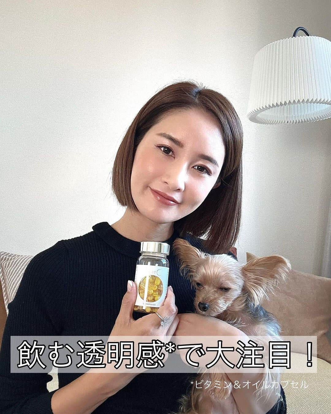 KAORI.OMURA 大村香織のインスタグラム：「ビタミンはひたすら摂取？🍋  ビタミンは一度に大量に摂取しても 余暇分は2-3時間で身体の外に流れてしまいます💦  なので摂る量はもちろん頻度が凄く大切になる でも2-3時間おきにこまめに摂取するのは大変だし 飲み忘れもしてしまいがち。  持続型ビタミンCの このカプセルはなら約8時間かけて溶け出され しっかり体内に届けてくれます🙋‍♀️  6種類の美容ビタミンと4種の飲む美容オイルが 入ったこのカプセル💊は 1つでインナーケアが叶ってしまう…♡  サプリらしく無いパッケージも良き🙆‍♀️ @feat.bright_c   #featbright #featBrightC #サプリメント #日差し対策 #美容 #ビタミンc  #透明感 #美容対策 #フィートブライトC #飲む透明感 #ビタミン　#美容オイル #ビタミンE #ビタミンB1 #ビタミンB6 #ビタミンA #ナイアシン #アルガンオイル」