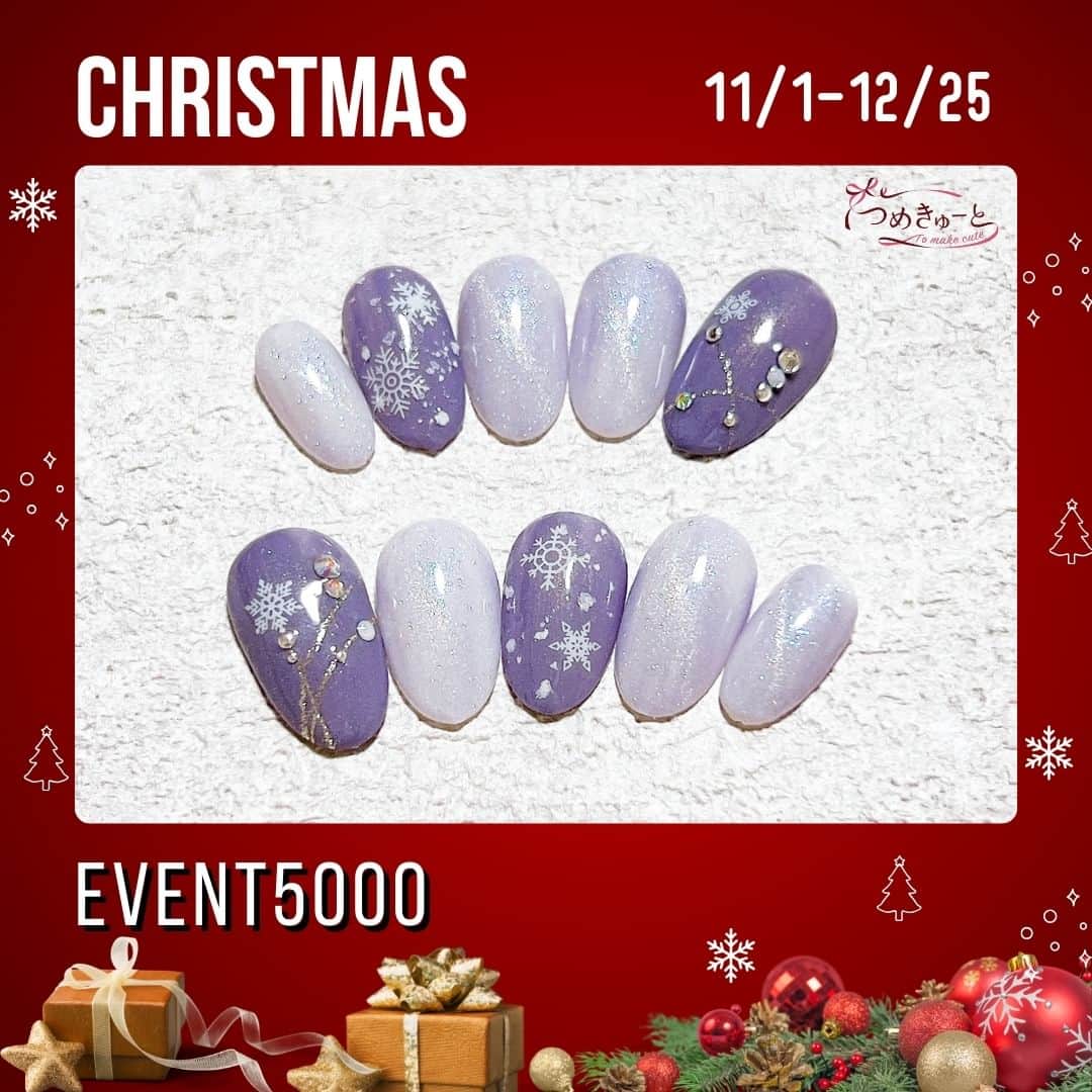 のインスタグラム：「🎄イベント5000　クリスマス⛄ デザイン期間｜2023.11.1～2023.12.25 ・本体価格5,000円（税込価格5,500円） ・10本セット ※色変更できません ※金沢八景店はオープニング特別本体価格4,500円（税込価格4,950円） デザイン№ : X2 🎀ご予約、店舗情報はプロフィールのURLから ご予約の際は【イベント5000】メニューをお選びください♪*ﾟ  #新作 #つめきゅーと #ネイル #ジェルネイル #ネイルサロン #千葉 #津田沼 #稲毛 #新浦安 #成田 #八千代緑が丘 #柏 #千葉ニュータウン　#妙典　#鎌ケ谷　#船橋　#埼玉　#川口前川 #浦和美園　#大井　#南砂　＃金沢八景 #nail #nailsalon #gelnails #美甲 #光療指甲 ＃ネイルデザイン2023 #クリスマスネイル」