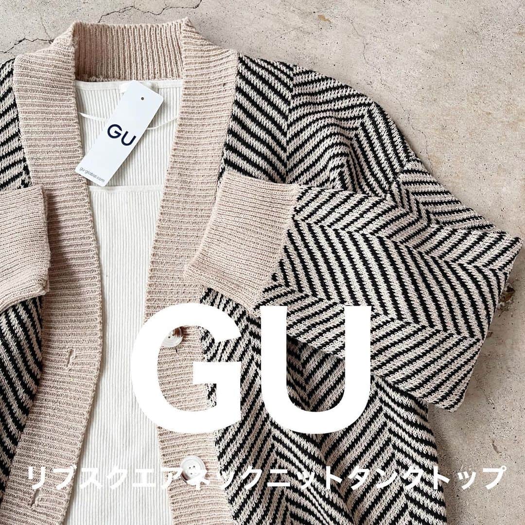イタフラ（ナチュラル服のイタフラ）さんのインスタグラム写真 - (イタフラ（ナチュラル服のイタフラ）Instagram)「@italietofrance_official ☜サブ垢。 （モデル募集中）  ジーユー神アイテムと 再入荷した爆売れ中のカーディガンを 合わせてみました🍂  ちょうど今から着るのにいいカーディガンです。 韓国好きにはたまらないデザイン。  シンプルなボトムと合わせるだけで 可愛いコーデが完成します。 よろしくお願いします💨  @italietofrance  ✔︎オータムセール開催中  韓国カーディガン☞イタフラ ハートデザインデニムパンツ☞イタフラ プリーツパンツ☞しまむら ストレートパンツ☞grl バッグと靴☞ジーユー  #GU#gu購入品 #GUコーデ#gu_for_all #ジーユー#ジーユーコーデ #ジーユー購入品 #UNIQLO#ユニクロ#しまパト #しまむら#しまむら購入品 #しまむらパトロール #しまむらコーデ#zara #ザラ#wego#honeys#grl#grl購入品 #grlコーデ #グレイル #グレイル購入品 #グレイルコーデ #韓国ファッション#韓国ファッション通販 #韓国ファッションコーデ #韓国コーデ#韓国風#韓国風コーデ」10月31日 18時46分 - italietofrance