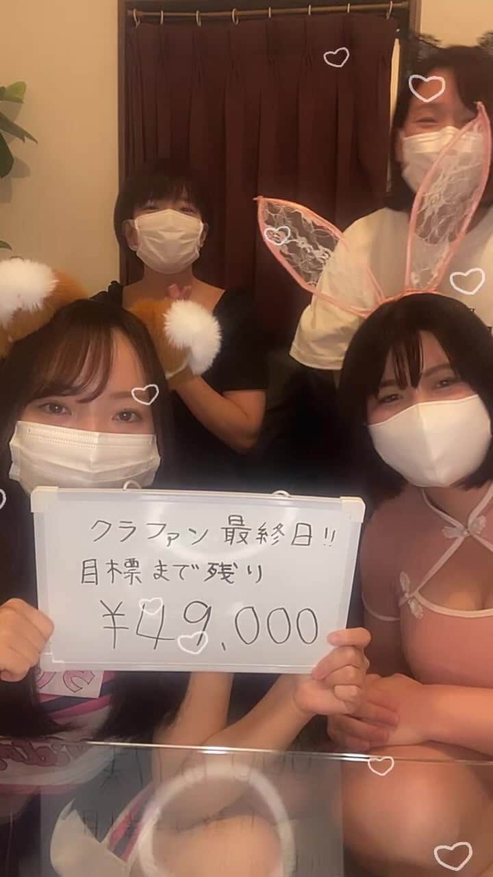 Relaxation & Spa Kokuaのインスタグラム：「㊗️クラファン200%達成しました㊗️  ライブ開始前は残り¥49,000でしたが 配信中に無事目標を達成することができとても嬉しいです！ ご支援下さった皆様本当にありがとうございました🙇‍♀️‼️  とは言えまだあと2時間ほど掲載期限が残っておりまだまだ魅力的なリターン商品も残っています🌸 支援を検討していた方はぜひ今のうちにお手続きよろしくお願いしますします☺️  クラウドファンディングは今日で終了しますが、今後もインスタライブやニコニコ生放送などのライブコンテンツは継続する予定です♪ ぜひこれからもチェックしてくださいね🥰」