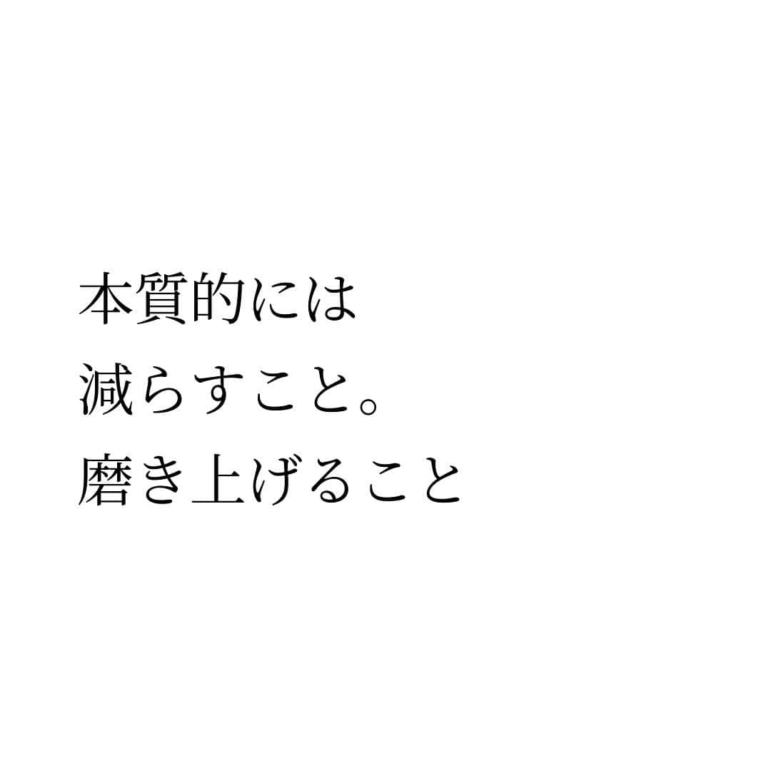 Takumi Kawaharaさんのインスタグラム写真 - (Takumi KawaharaInstagram)「【 自分らしさを活かすセルフプロデュースのコツ 】   プロデュースは 本来の持っている価値が 求めている人へ伝わる状態にすること   何か加えたり 飾って盛ったりするのとは むしろ真逆。   本質的には減らすこと。 磨き上げること。  ステップは３つ  ① 自分らしさを見つけること  ② 見つけた魅力を 　 文字、音声、画像、動画で 　 発信すること  ③ 求めている人に 　 届く場所に置くこと   セルフプロデュースで うまくいくかどうかは ３つ目の 「環境」の違いが大きい。  求めている人に届く場所に 置くことができれば その価値は自然と伝わる。  　 変えるべきは 自分ではなく 環境です。       ＿＿＿＿＿＿＿＿＿＿＿   川原 卓巳 Voicy channel 「自分らしさで輝くプロデュース」 ⁡ ✨プレミアム配信 更新中✨⁡ 日本発の音声プラットフォーム、Voicyにて配信中。 ⁡   ⁡ 川原卓巳の最新情報は公式LINEへ ご登録はプロフィール欄のURLから @takumi.kwhr     #プロデューサー #プロデュース #セルフプロデュース」10月31日 18時59分 - takumi.kwhr