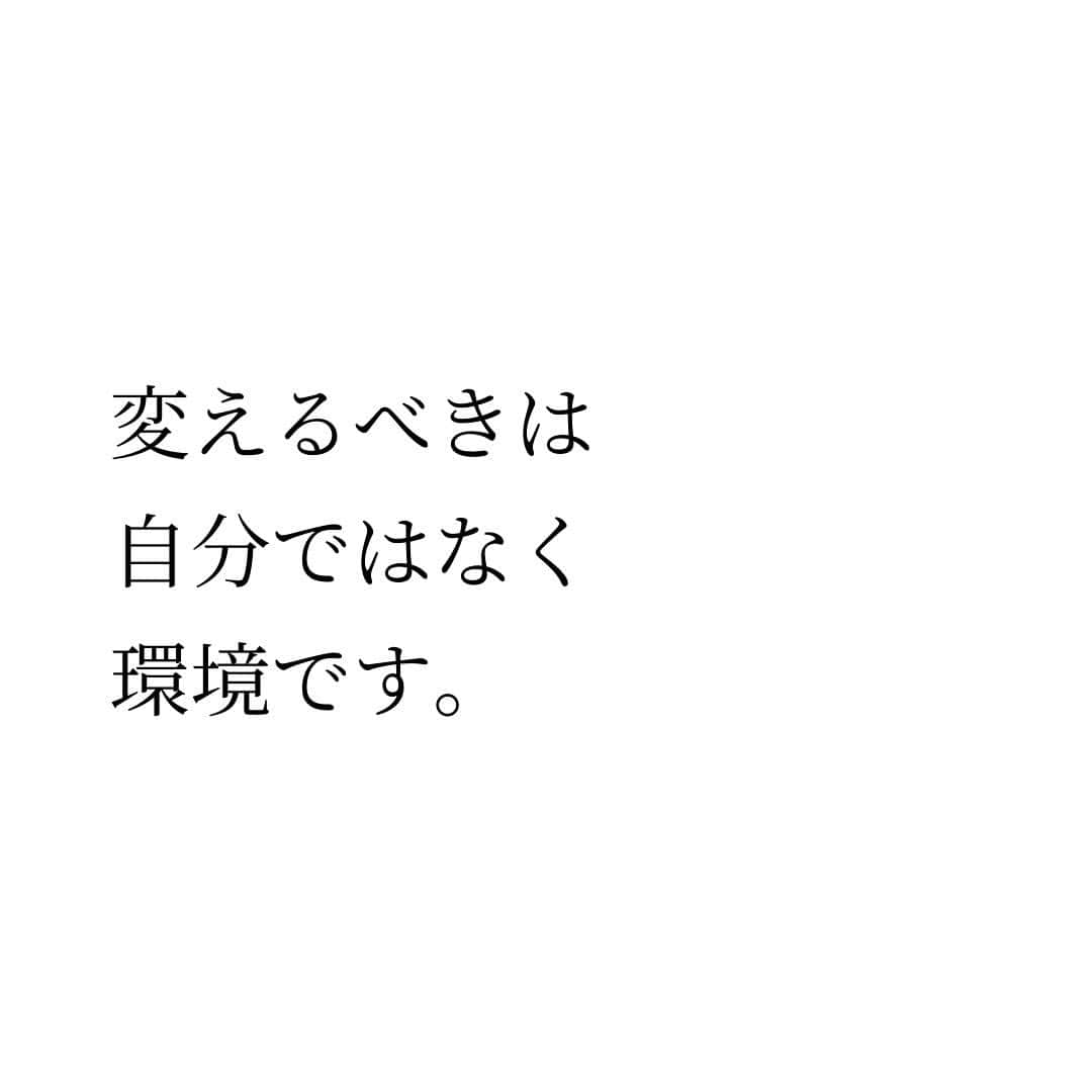 Takumi Kawaharaさんのインスタグラム写真 - (Takumi KawaharaInstagram)「【 自分らしさを活かすセルフプロデュースのコツ 】   プロデュースは 本来の持っている価値が 求めている人へ伝わる状態にすること   何か加えたり 飾って盛ったりするのとは むしろ真逆。   本質的には減らすこと。 磨き上げること。  ステップは３つ  ① 自分らしさを見つけること  ② 見つけた魅力を 　 文字、音声、画像、動画で 　 発信すること  ③ 求めている人に 　 届く場所に置くこと   セルフプロデュースで うまくいくかどうかは ３つ目の 「環境」の違いが大きい。  求めている人に届く場所に 置くことができれば その価値は自然と伝わる。  　 変えるべきは 自分ではなく 環境です。       ＿＿＿＿＿＿＿＿＿＿＿   川原 卓巳 Voicy channel 「自分らしさで輝くプロデュース」 ⁡ ✨プレミアム配信 更新中✨⁡ 日本発の音声プラットフォーム、Voicyにて配信中。 ⁡   ⁡ 川原卓巳の最新情報は公式LINEへ ご登録はプロフィール欄のURLから @takumi.kwhr     #プロデューサー #プロデュース #セルフプロデュース」10月31日 18時59分 - takumi.kwhr