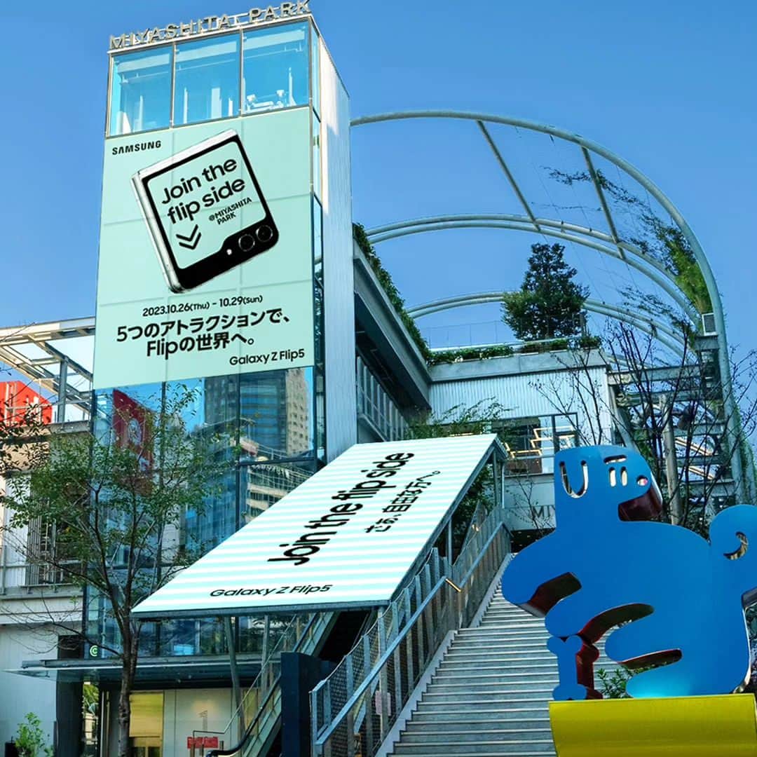 Galaxy Mobile Japanのインスタグラム：「#JoinTheFlipSide@MIYASHITA PARK へ お越しいただいた皆さま、ありがとうございました✨  Flipの世界をお楽しみいただけたでしょうか？💚  Join the flip side さぁ、自由な方へ。  #Samsung #GalaxyZFlip5 #JoinTheFlipSideMIYASHITAPARK」