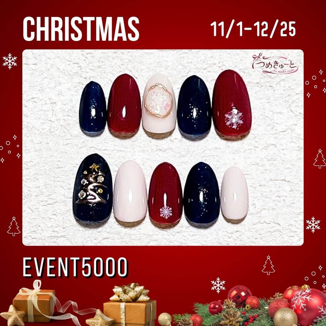 つめきゅーとのインスタグラム：「🎄イベント5000　クリスマス⛄ デザイン期間｜2023.11.1～2023.12.25 ・本体価格5,000円（税込価格5,500円） ・10本セット ※色変更できません ※金沢八景店はオープニング特別本体価格4,500円（税込価格4,950円） デザイン№：X5 🎀ご予約、店舗情報はプロフィールのURLから ご予約の際は【イベント5000】メニューをお選びください♪*ﾟ  #新作 #つめきゅーと #ネイル #ジェルネイル #ネイルサロン #千葉 #津田沼 #稲毛 #新浦安 #成田 #八千代緑が丘 #柏 #千葉ニュータウン　#妙典　#鎌ケ谷　#船橋　#埼玉　#川口前川 #浦和美園　#大井　#南砂　＃金沢八景 #nail #nailsalon #gelnails #美甲 #光療指甲 ＃ネイルデザイン2023 #クリスマスネイル」